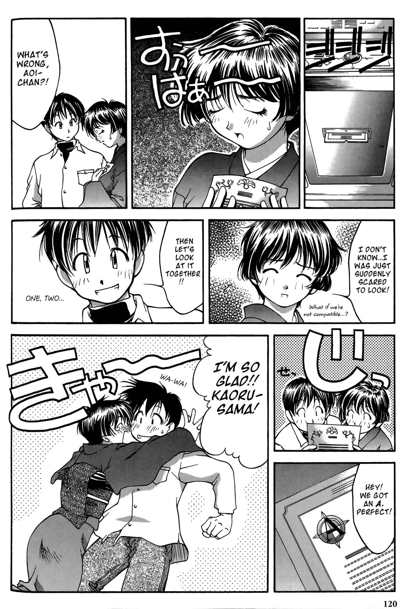 Page 12 Chapter 25 Ai Yori Aoshi