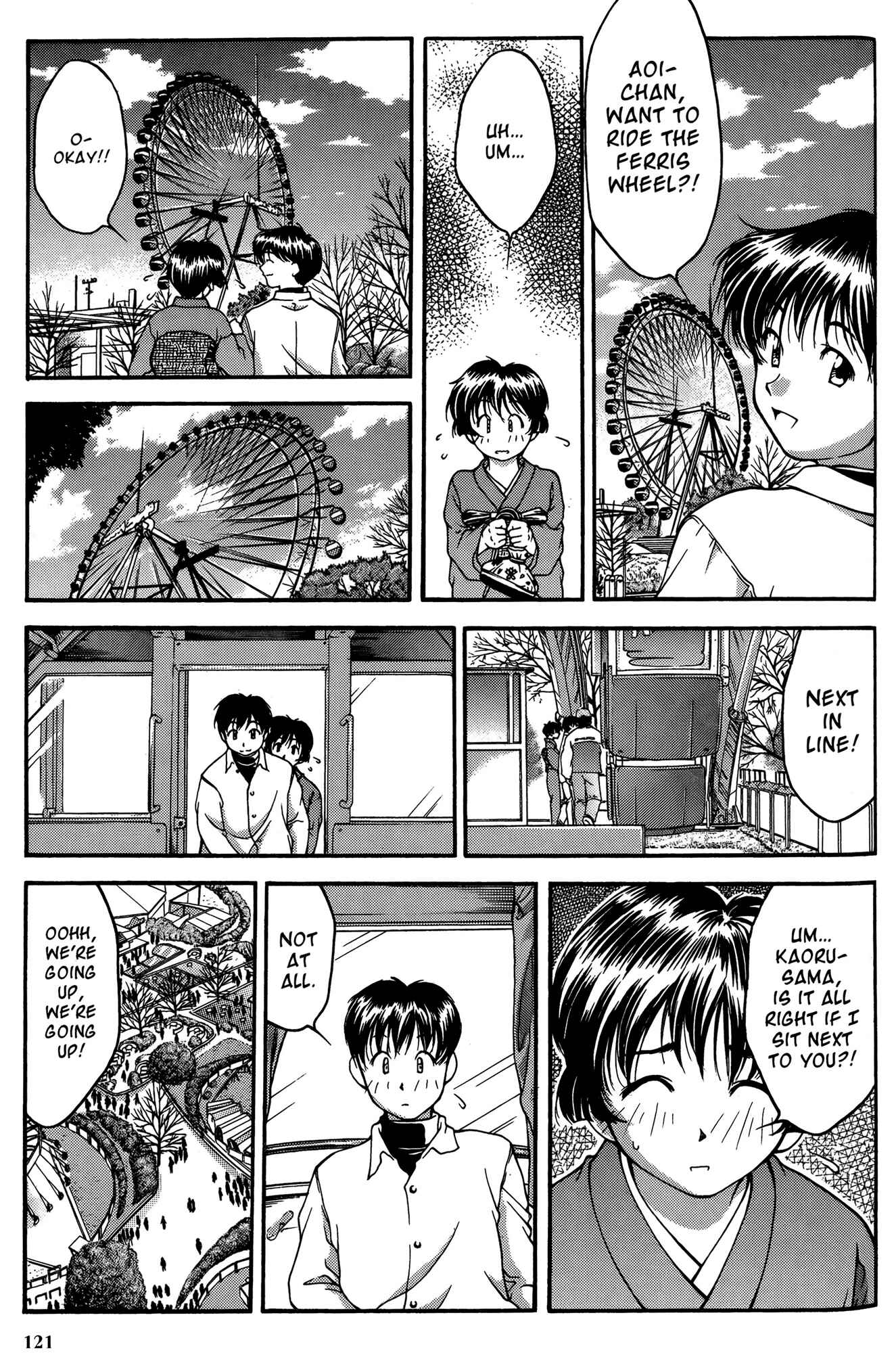 Page 13 Chapter 25 Ai Yori Aoshi