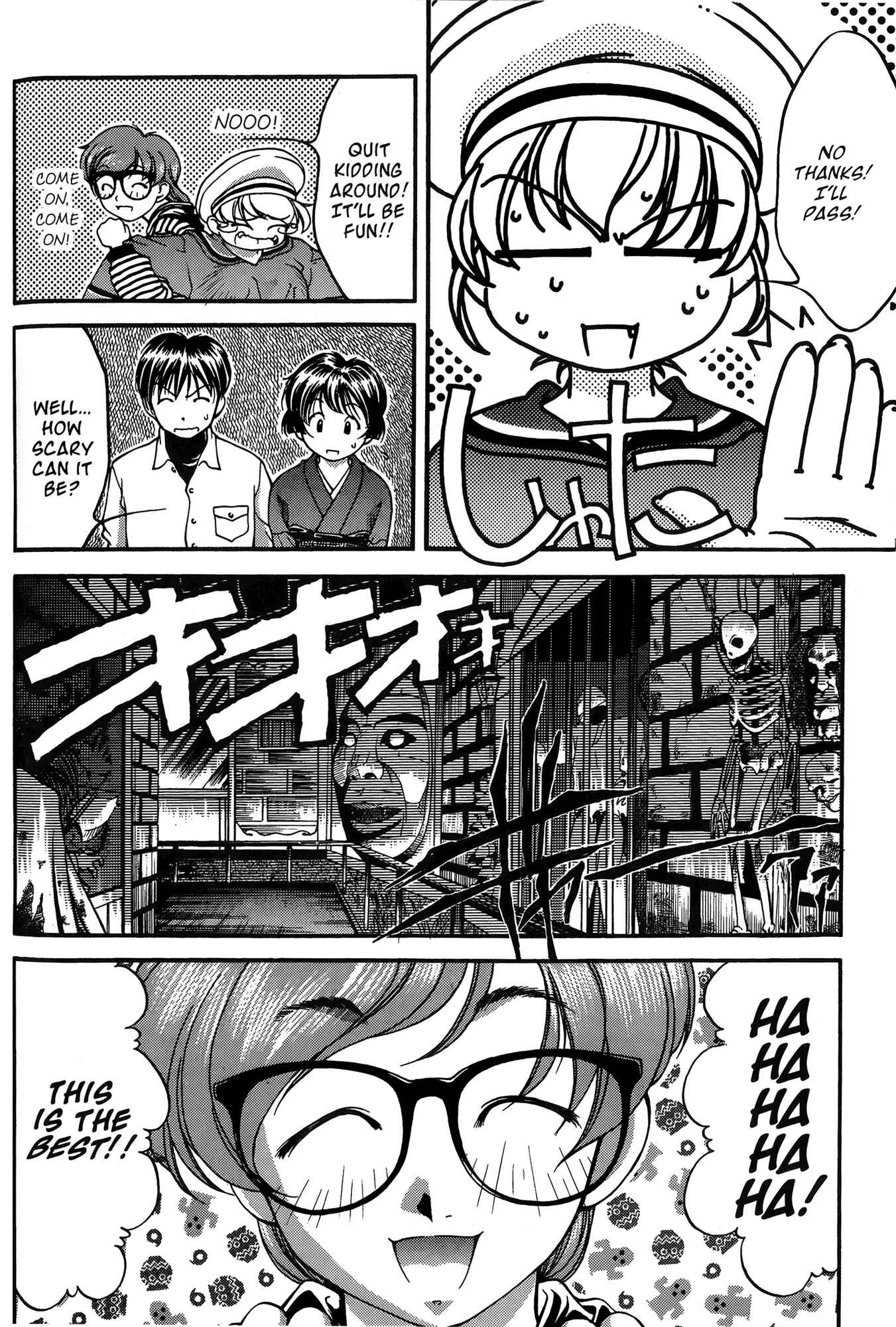 Page 6 Chapter 25 Ai Yori Aoshi