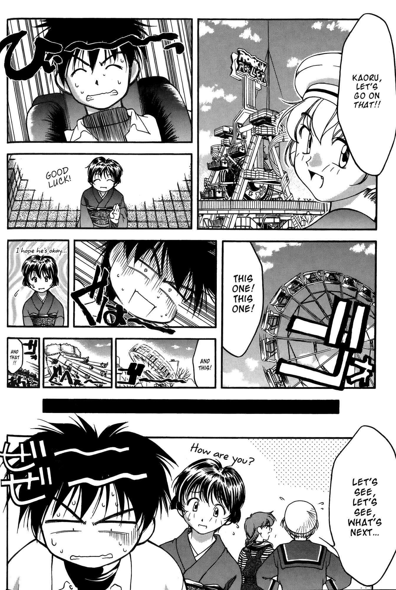 Page 8 Chapter 25 Ai Yori Aoshi