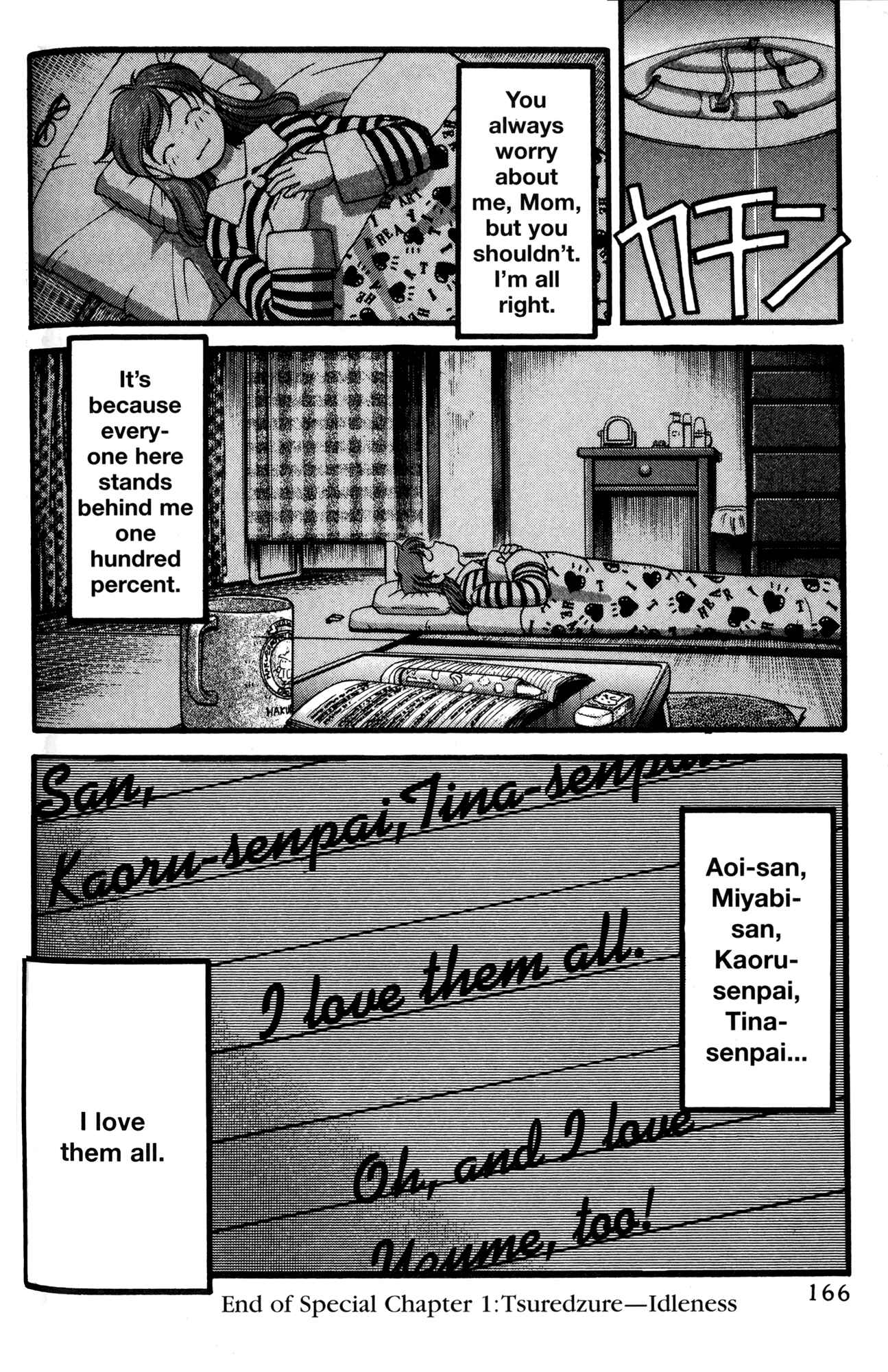 Page 16 Chapter 53.5 Ai Yori Aoshi
