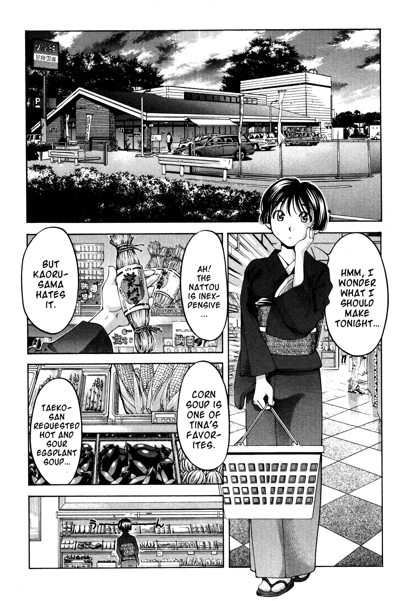 Page 18 Chapter 70 Ai Yori Aoshi