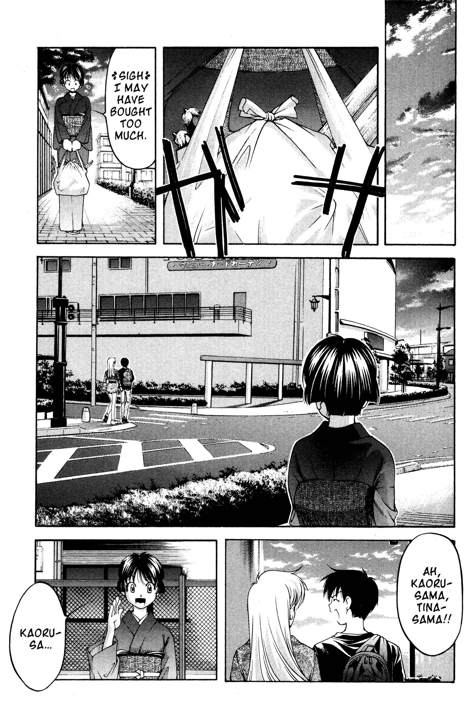 Page 19 Chapter 70 Ai Yori Aoshi
