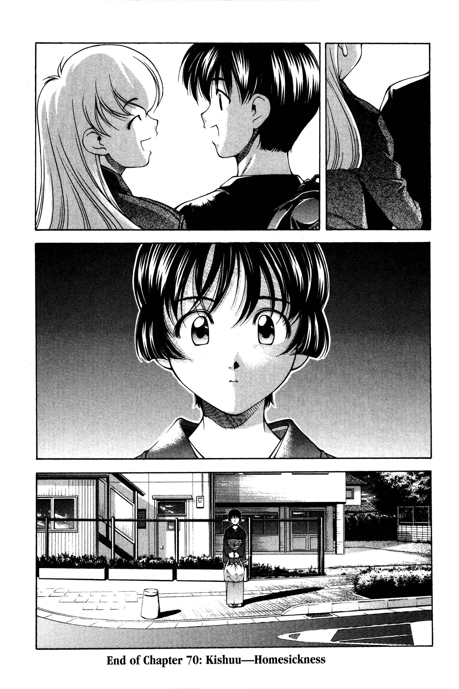 Page 20 Chapter 70 Ai Yori Aoshi