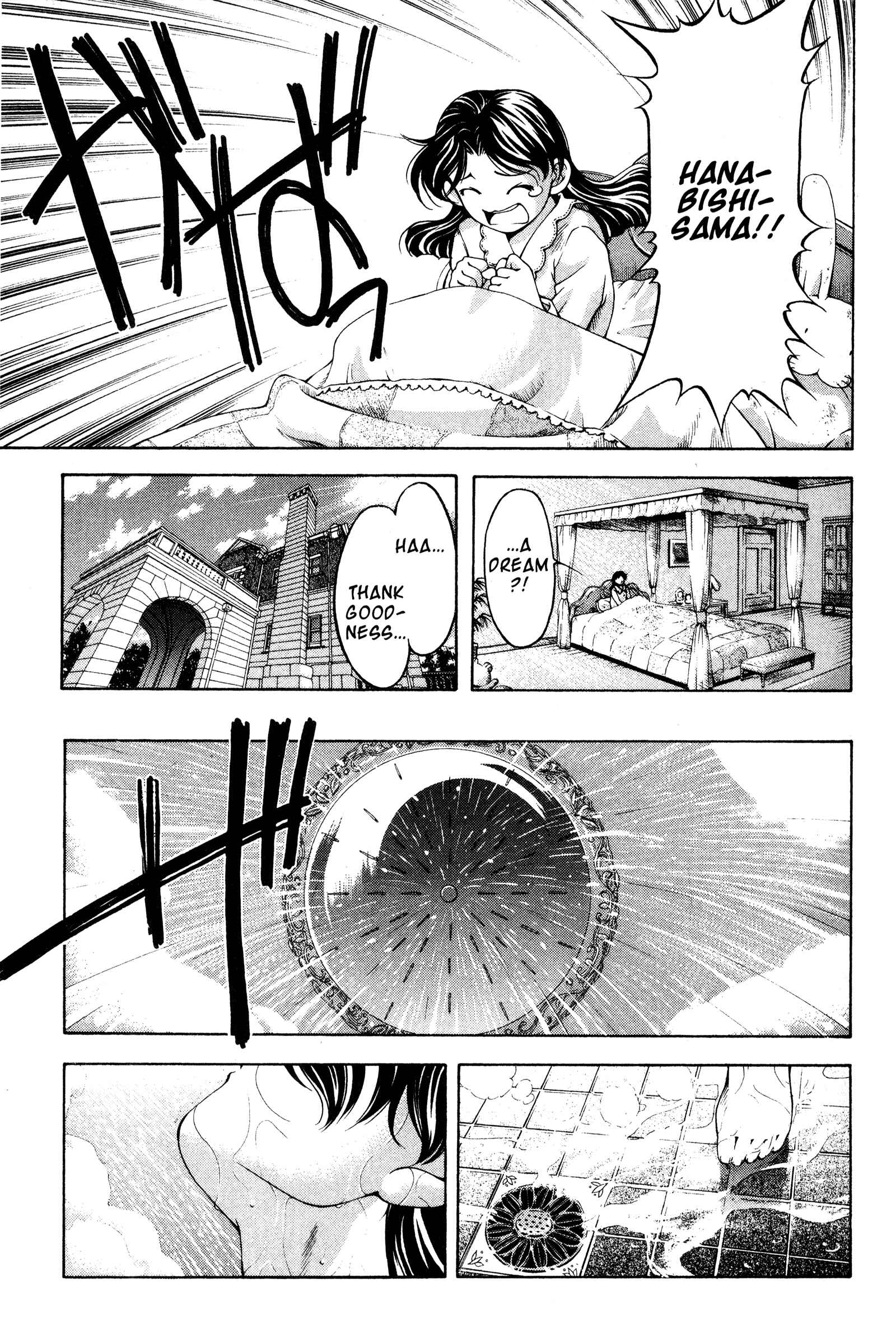 Page 6 Chapter 70 Ai Yori Aoshi