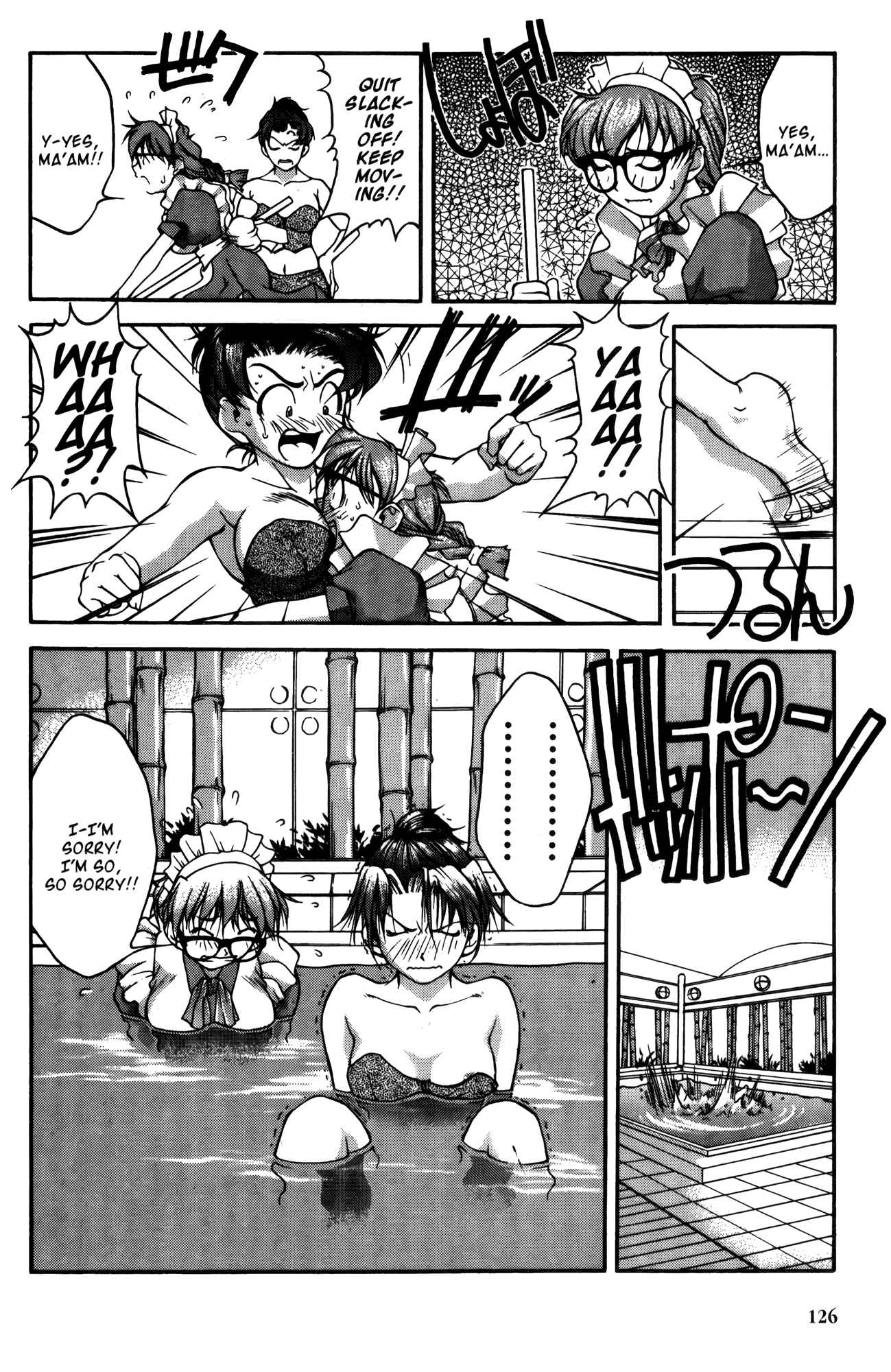 Page 12 Chapter 16 Ai Yori Aoshi