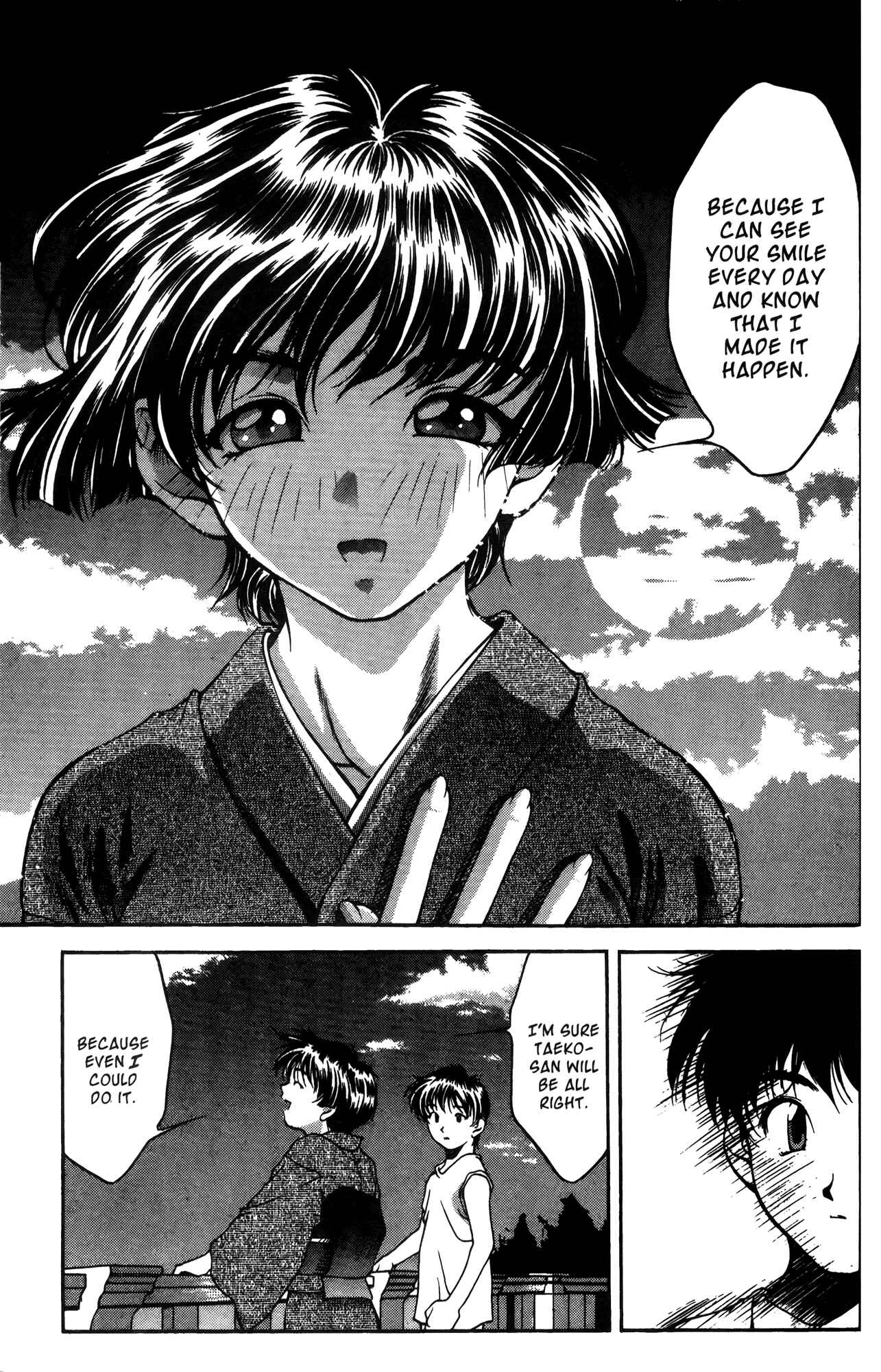 Page 15 Chapter 16 Ai Yori Aoshi