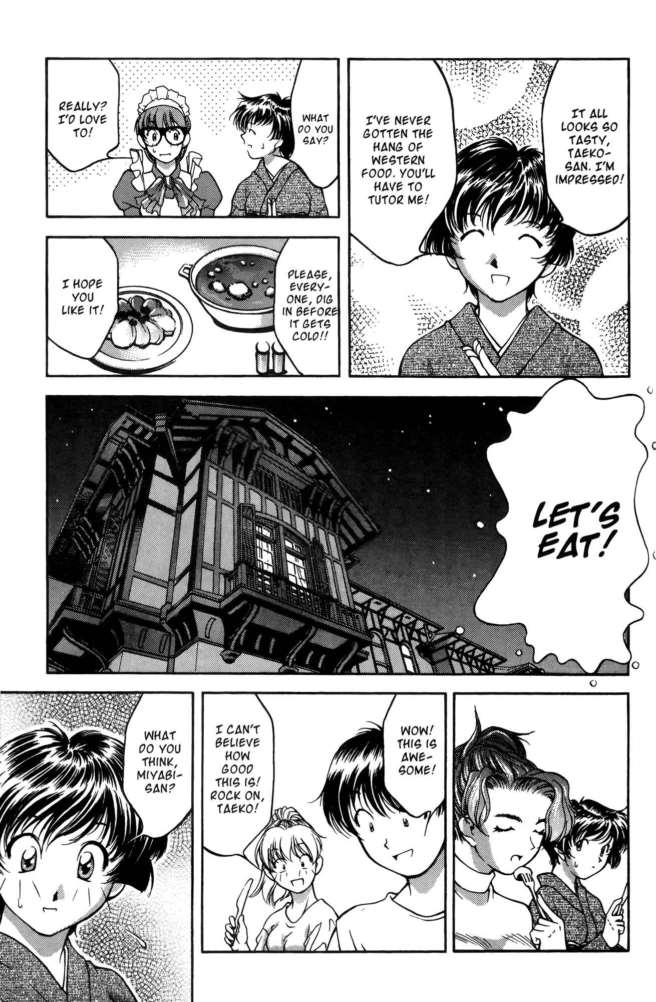 Page 17 Chapter 16 Ai Yori Aoshi