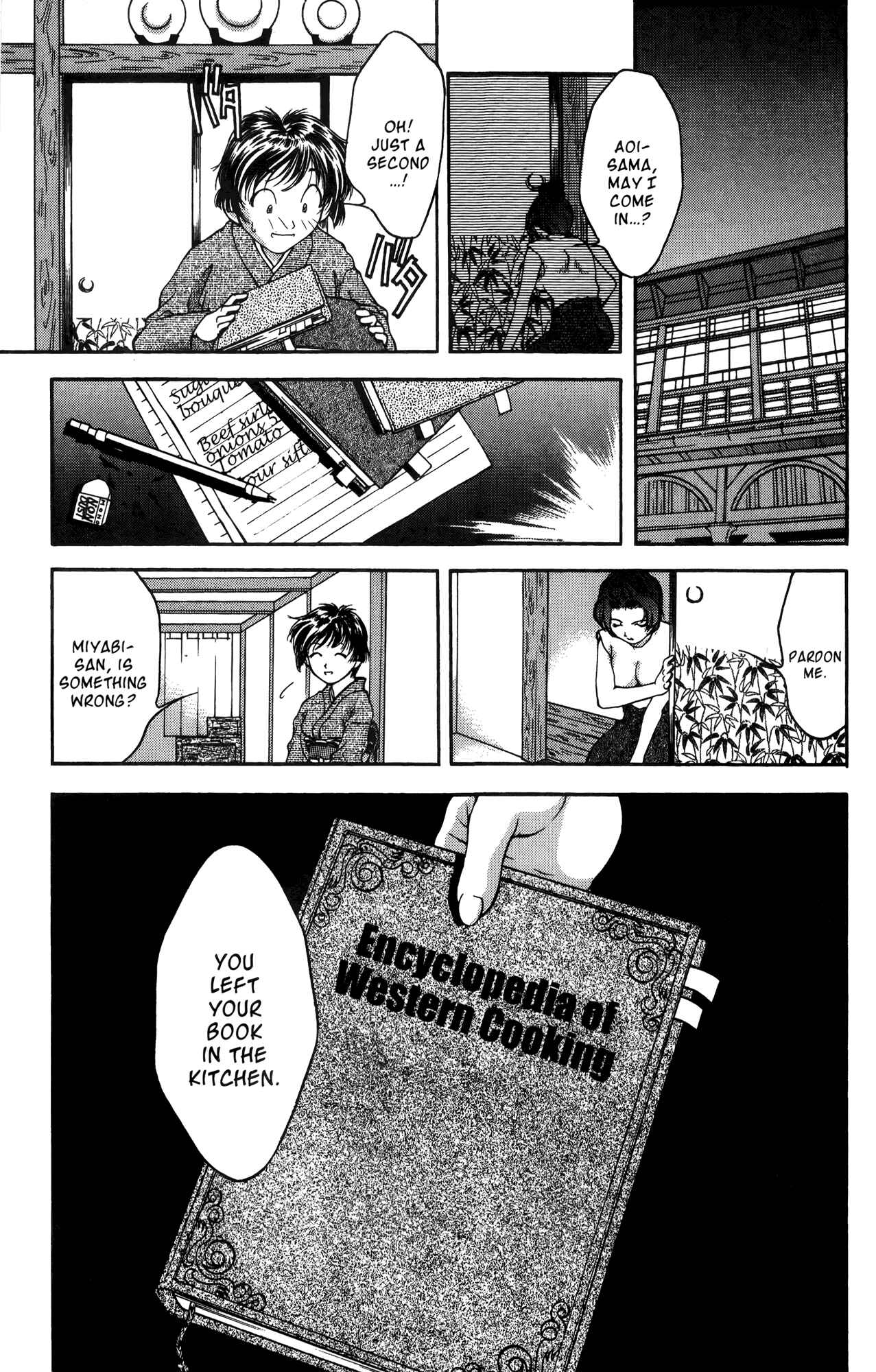 Page 19 Chapter 16 Ai Yori Aoshi