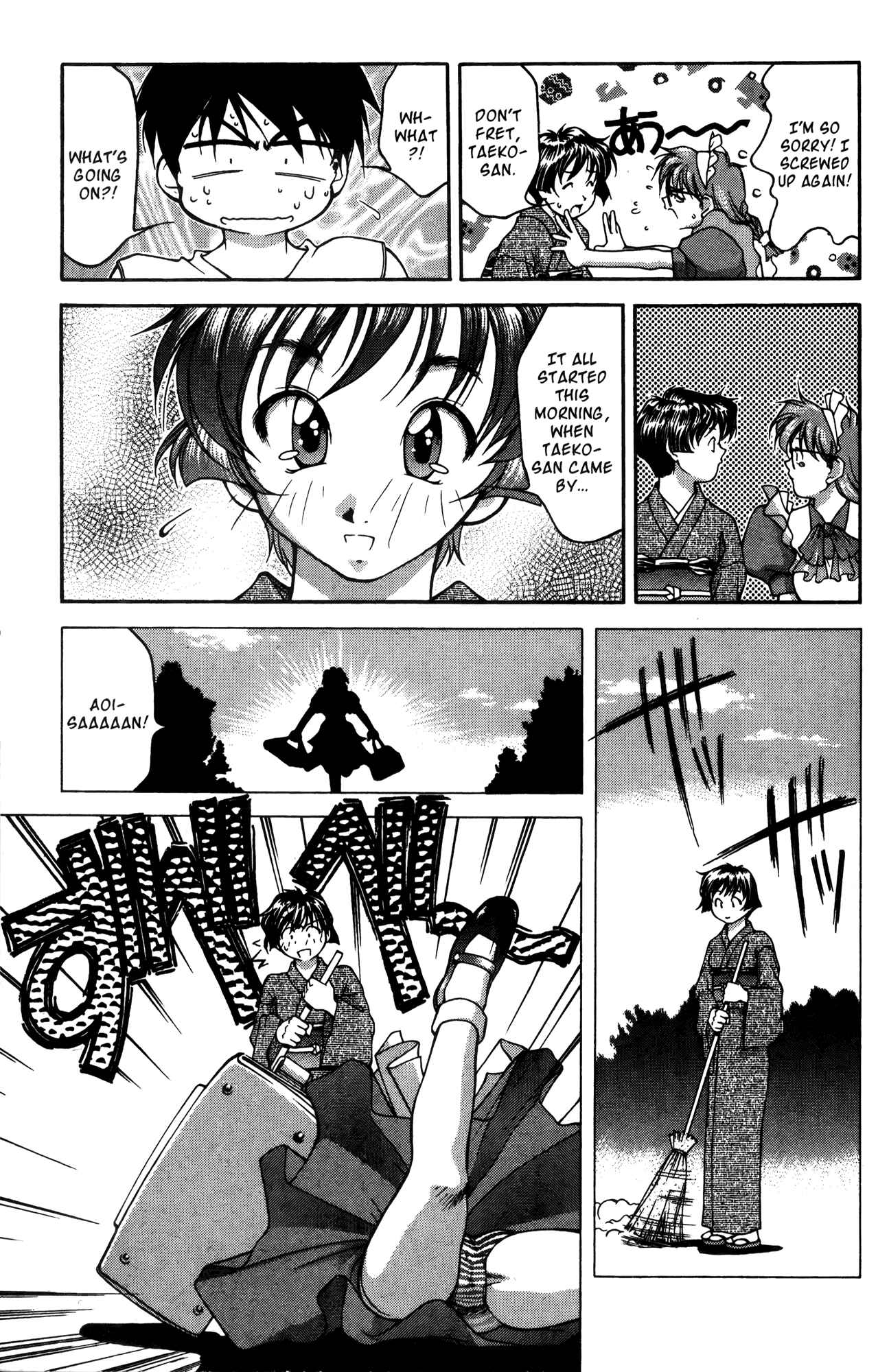 Page 5 Chapter 16 Ai Yori Aoshi