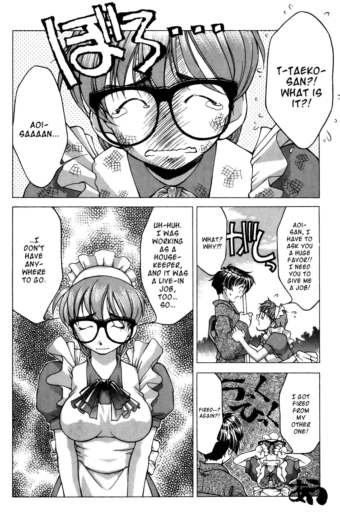 Page 6 Chapter 16 Ai Yori Aoshi