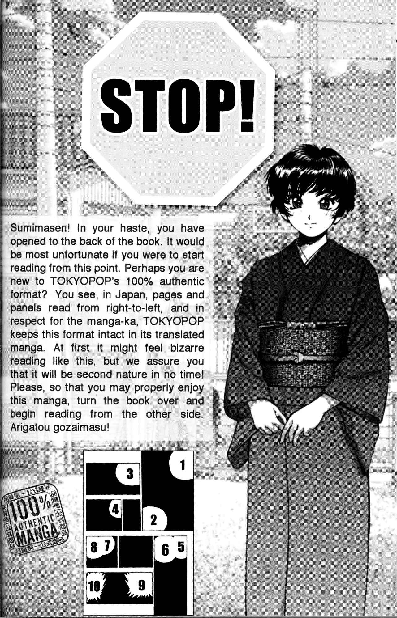 Page 14 Chapter 47 Ai Yori Aoshi
