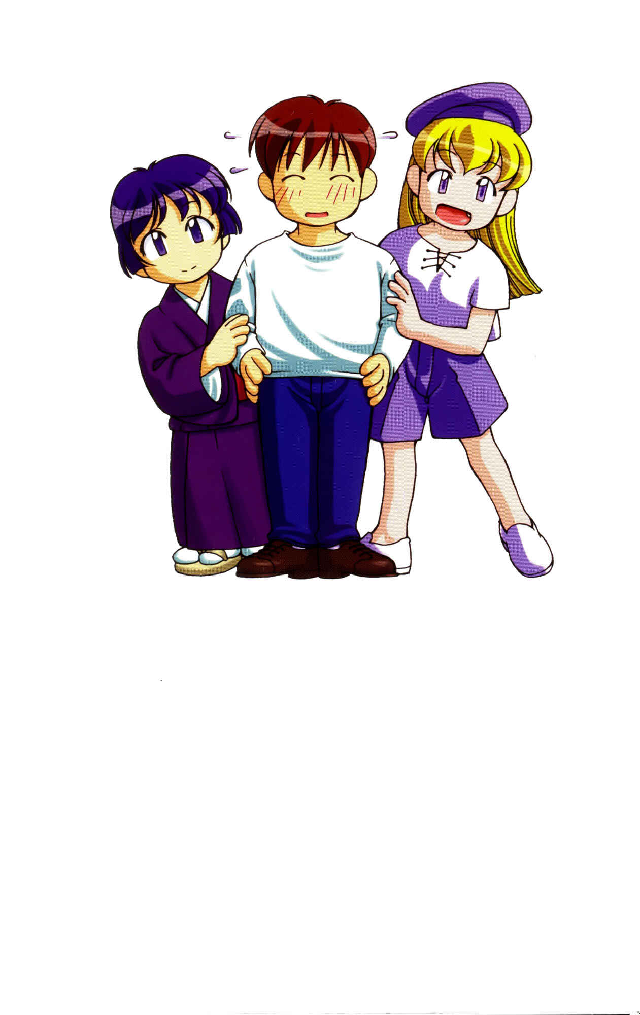 Page 15 Chapter 47 Ai Yori Aoshi