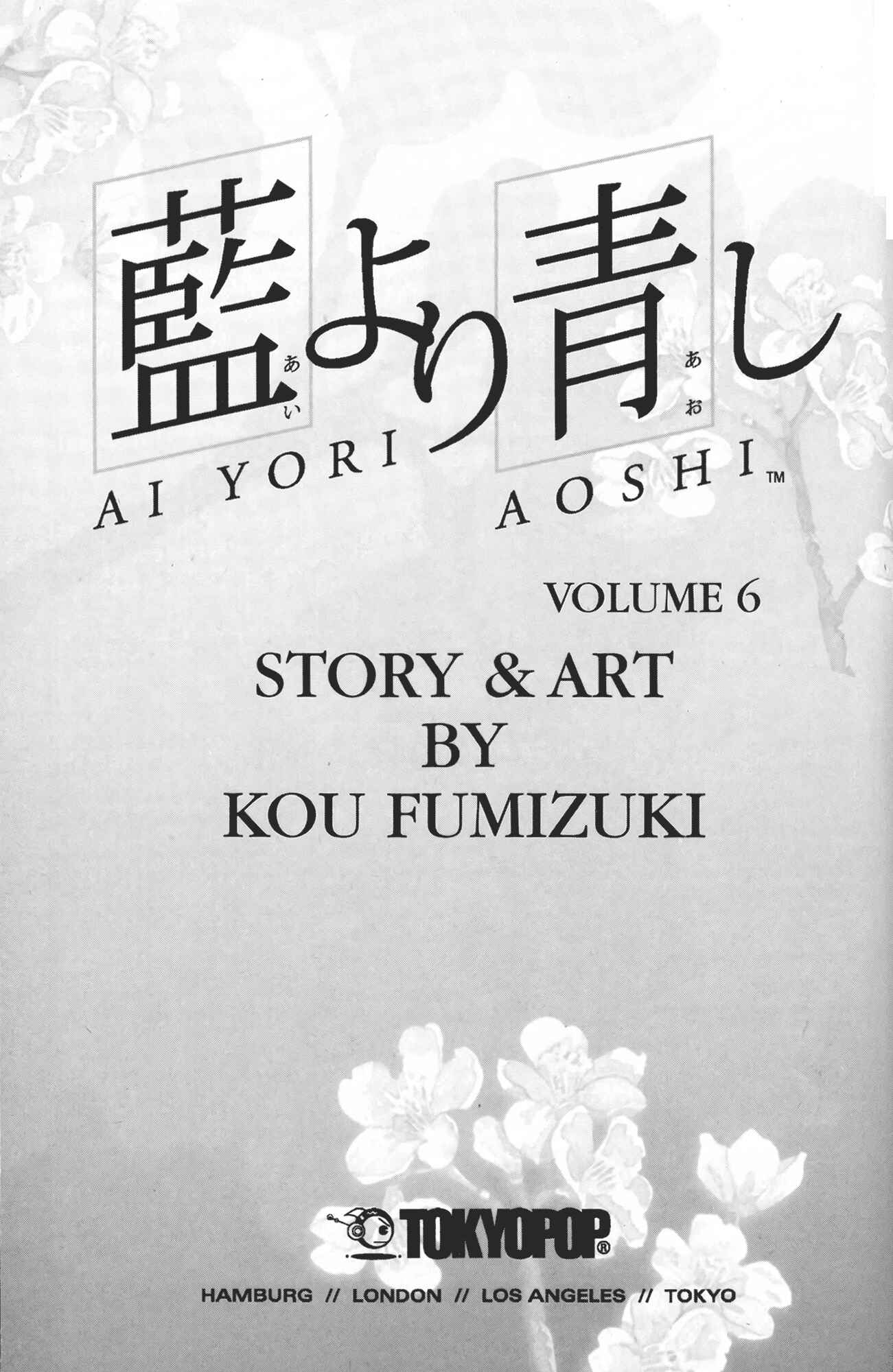 Page 17 Chapter 47 Ai Yori Aoshi