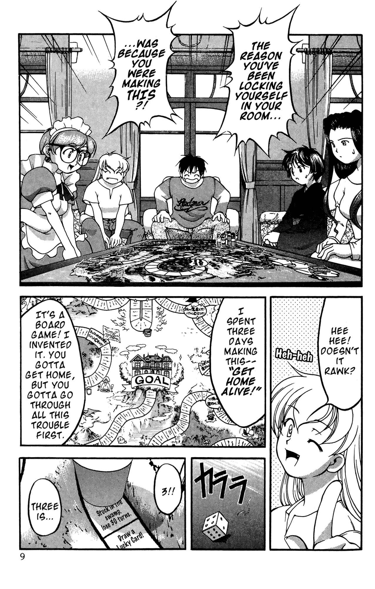Page 23 Chapter 47 Ai Yori Aoshi