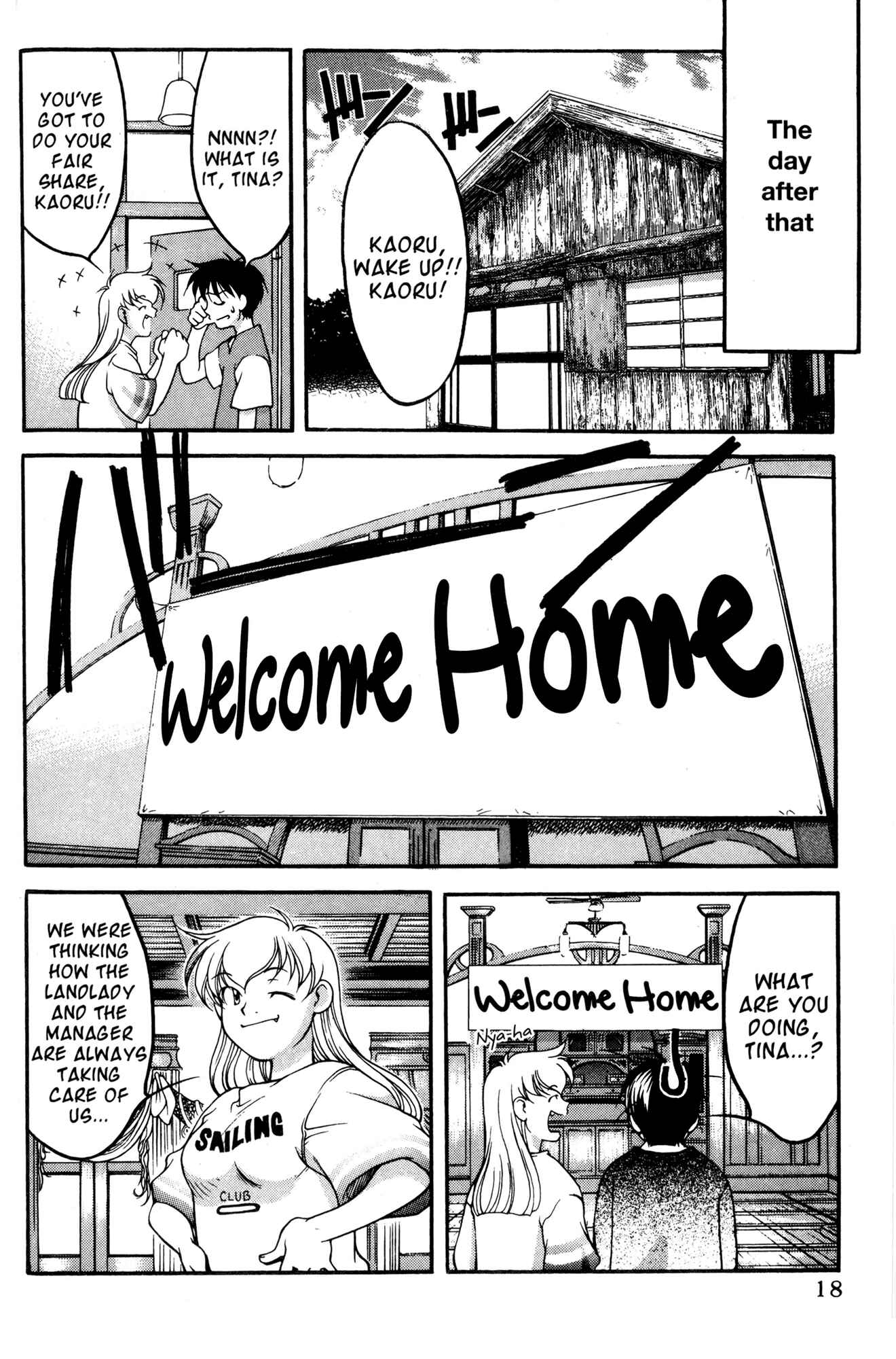 Page 32 Chapter 47 Ai Yori Aoshi