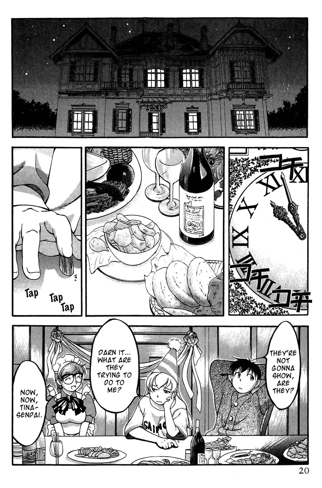 Page 34 Chapter 47 Ai Yori Aoshi