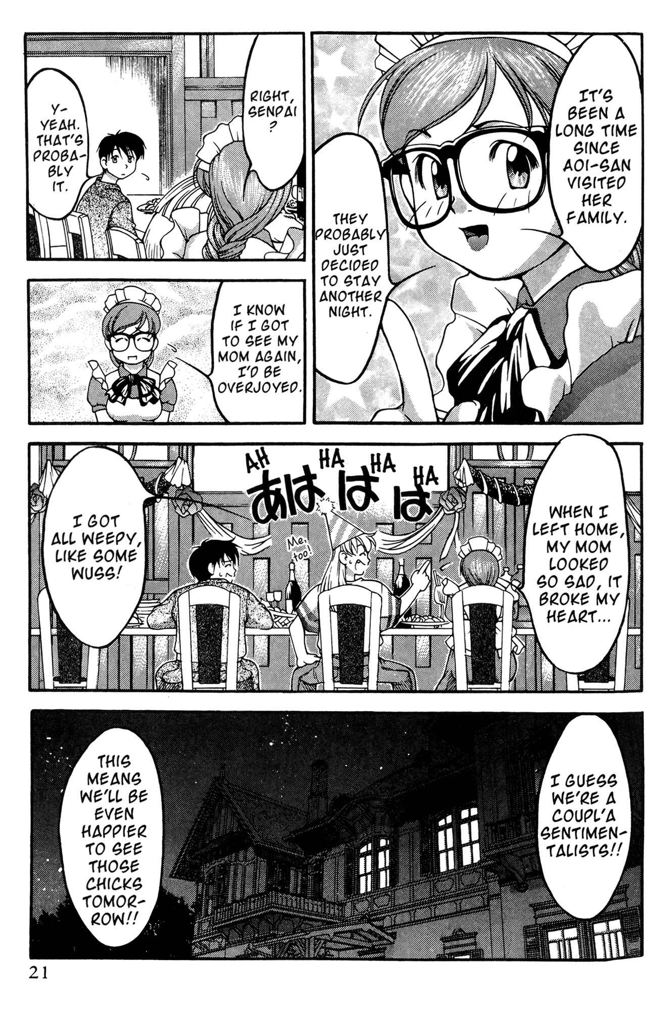 Page 35 Chapter 47 Ai Yori Aoshi