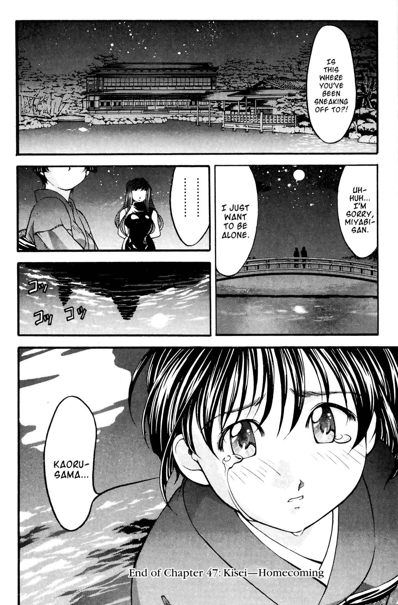 Page 40 Chapter 47 Ai Yori Aoshi