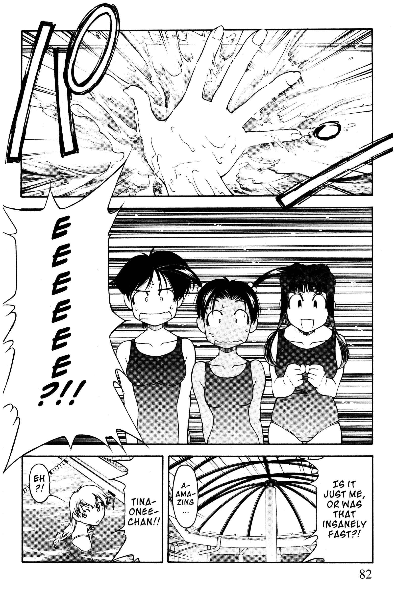 Page 11 Chapter 97 Ai Yori Aoshi