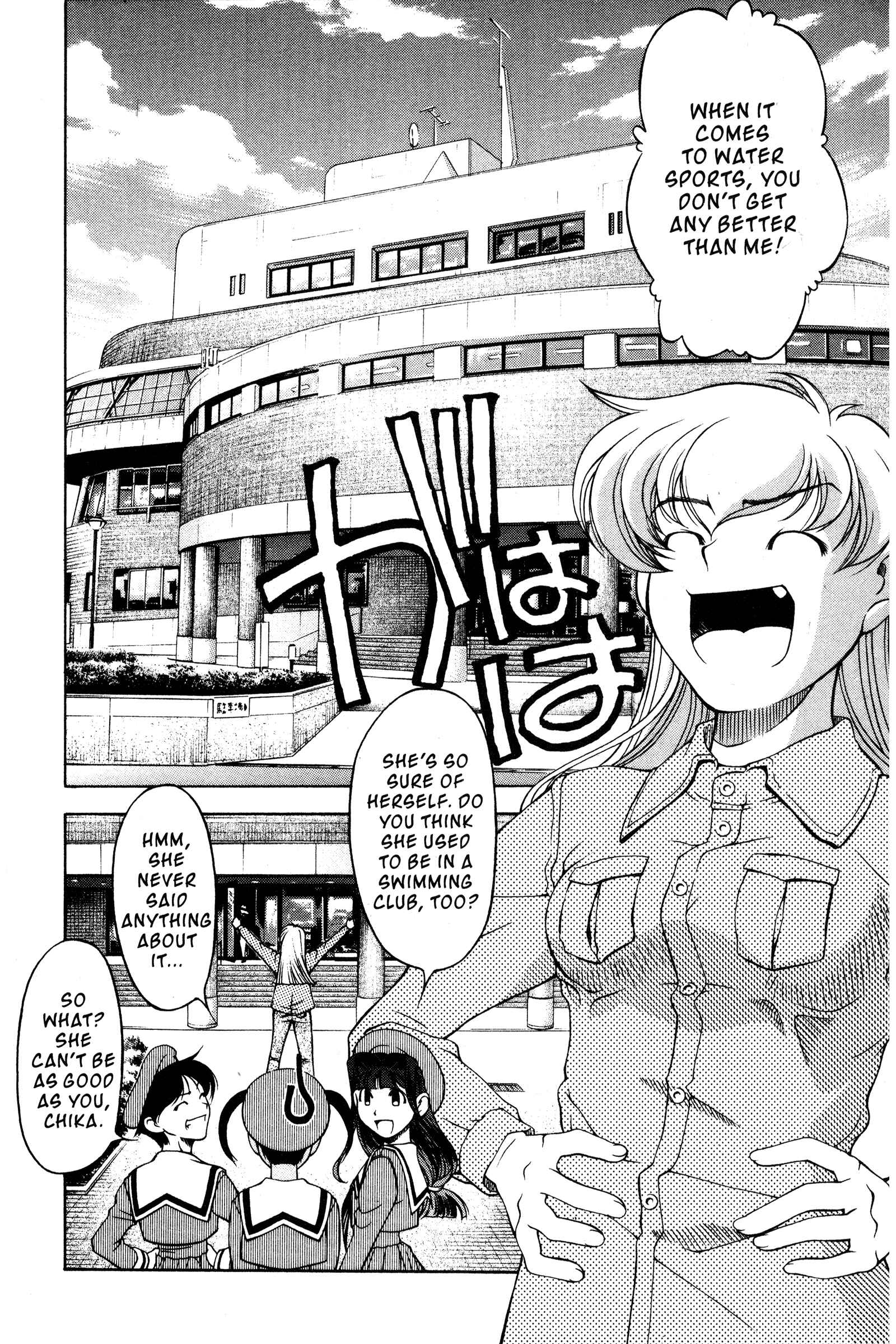Page 4 Chapter 97 Ai Yori Aoshi