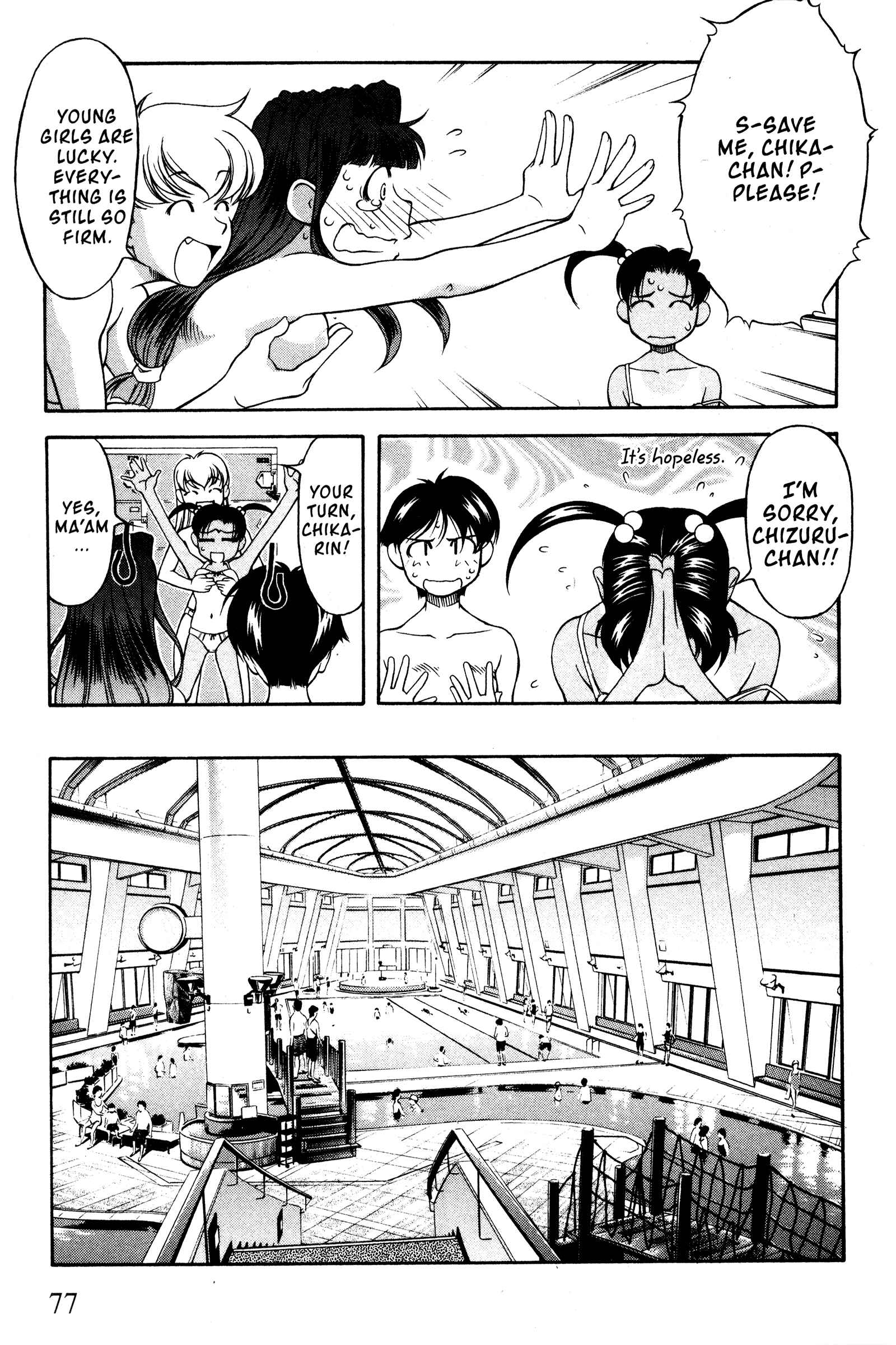 Page 7 Chapter 97 Ai Yori Aoshi