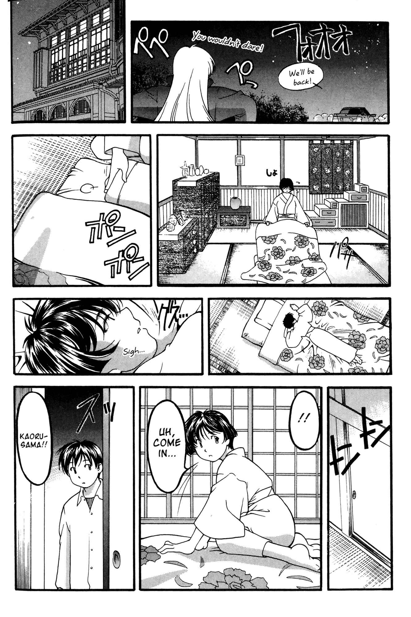 Page 14 Chapter 46 Ai Yori Aoshi