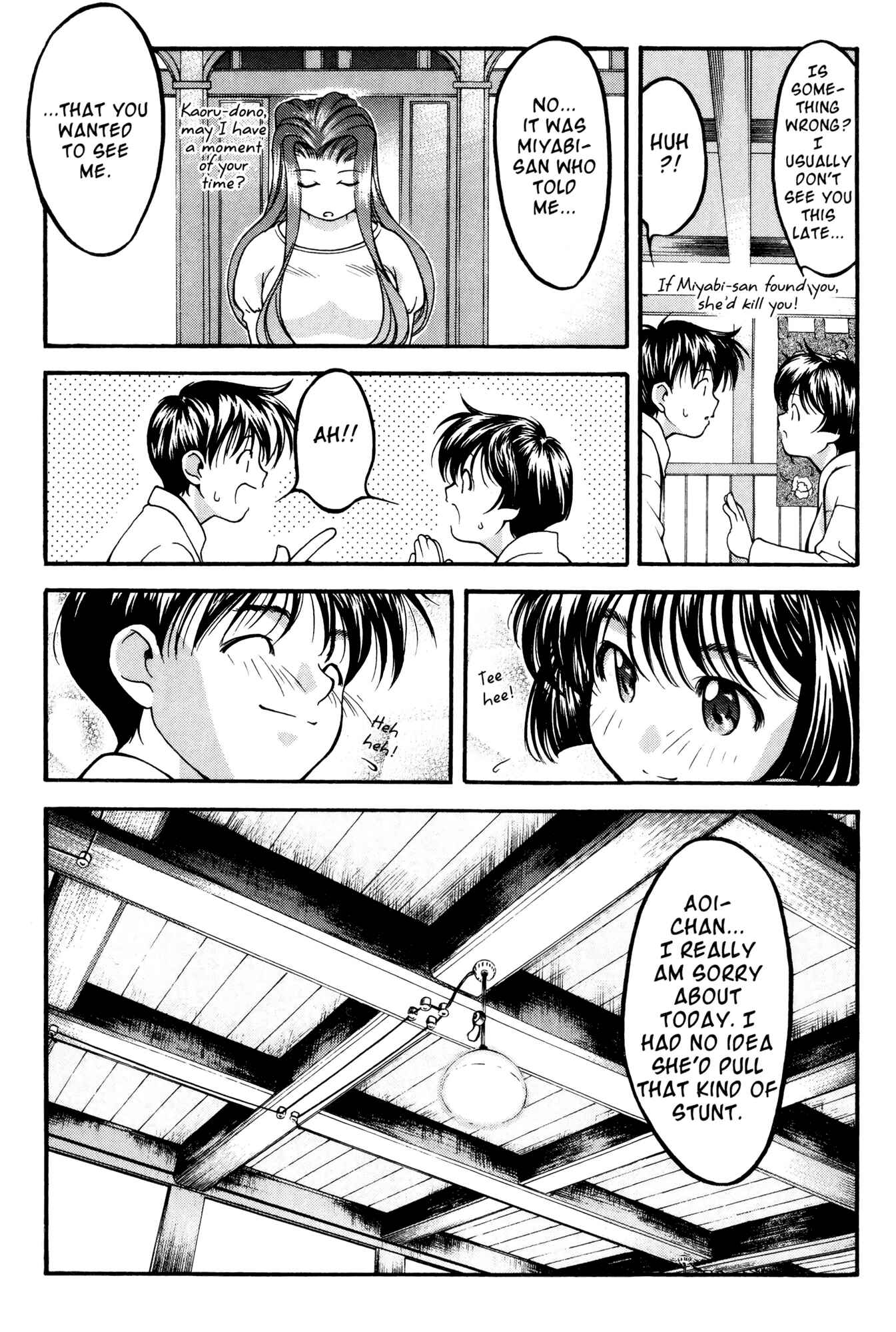 Page 15 Chapter 46 Ai Yori Aoshi