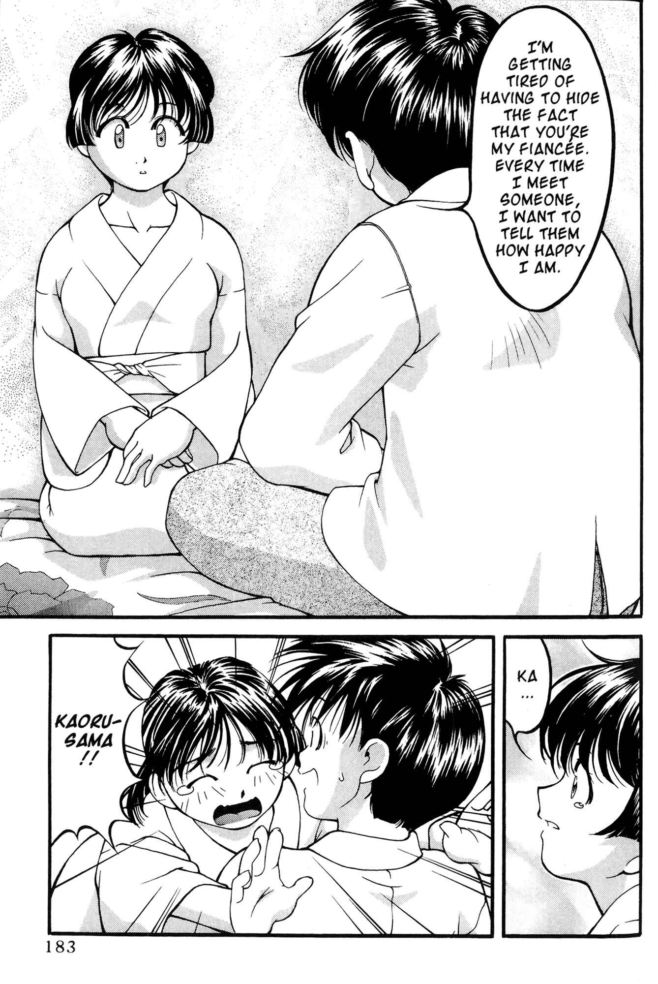 Page 17 Chapter 46 Ai Yori Aoshi