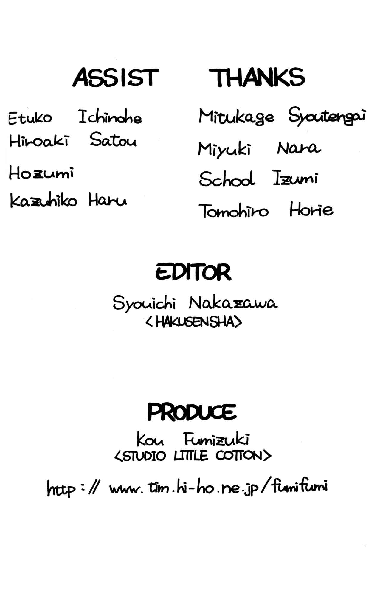 Page 22 Chapter 46 Ai Yori Aoshi