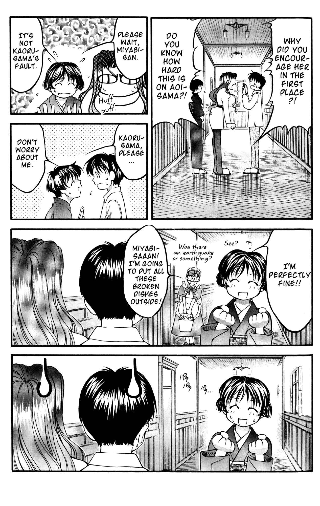 Page 5 Chapter 46 Ai Yori Aoshi
