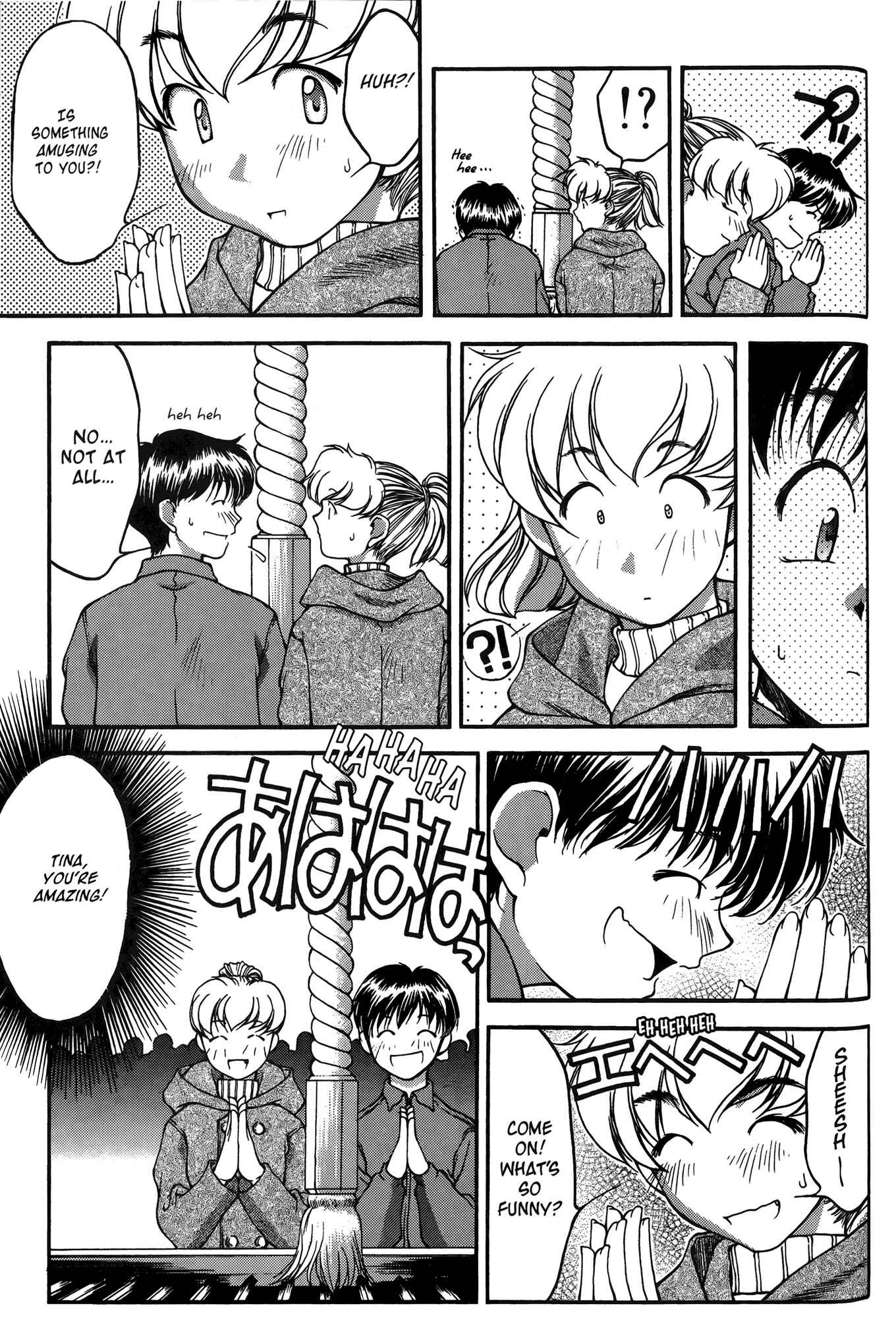 Page 11 Chapter 23 Ai Yori Aoshi