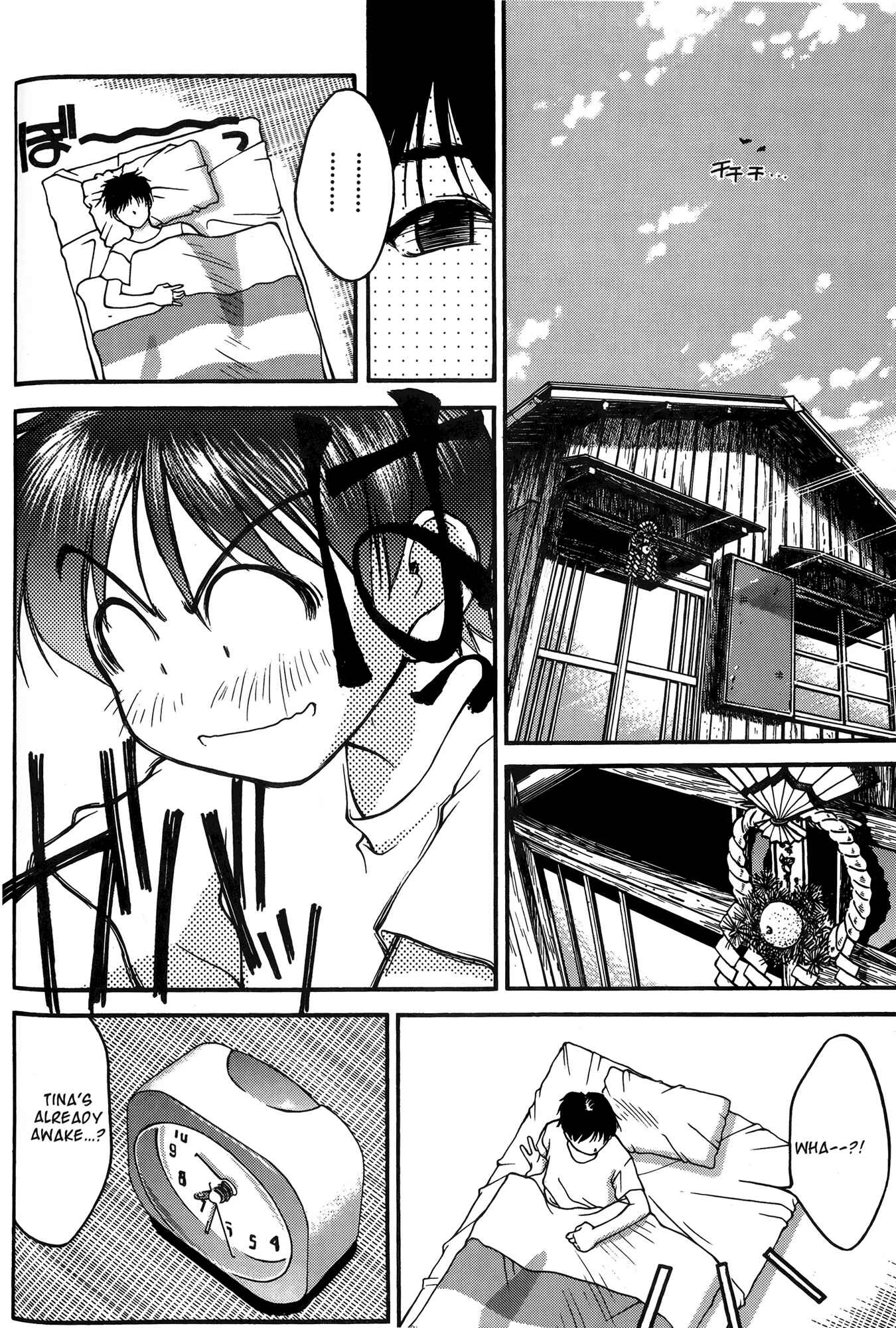 Page 2 Chapter 23 Ai Yori Aoshi
