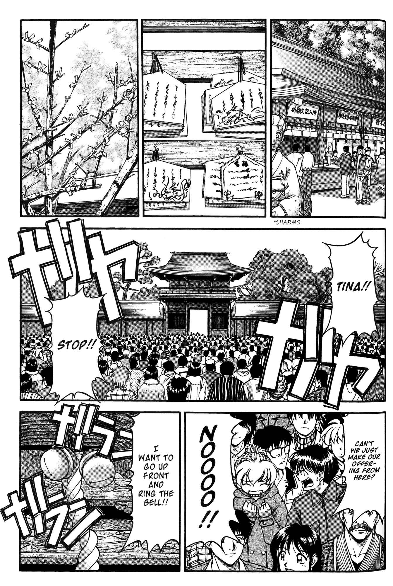 Page 7 Chapter 23 Ai Yori Aoshi