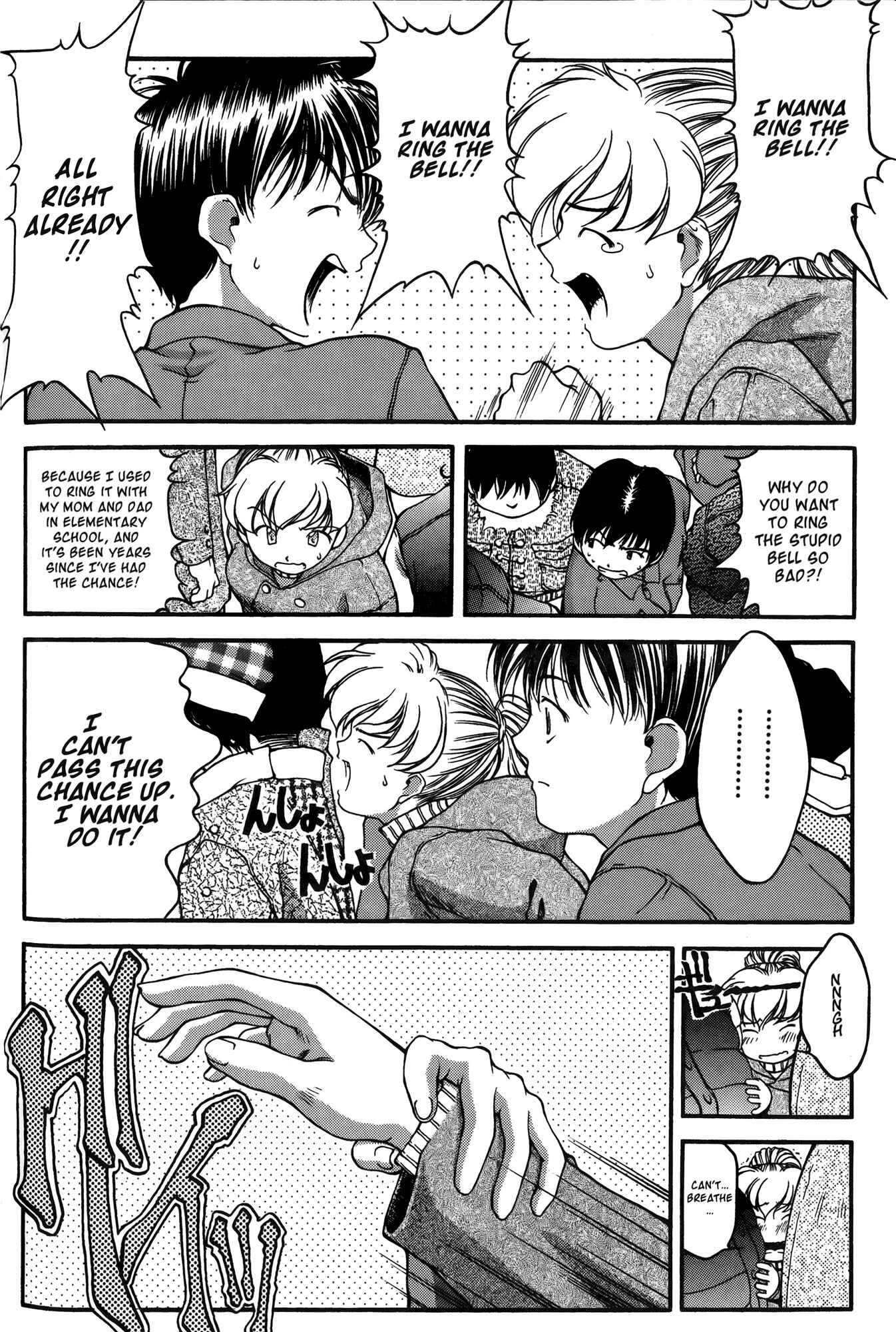 Page 8 Chapter 23 Ai Yori Aoshi