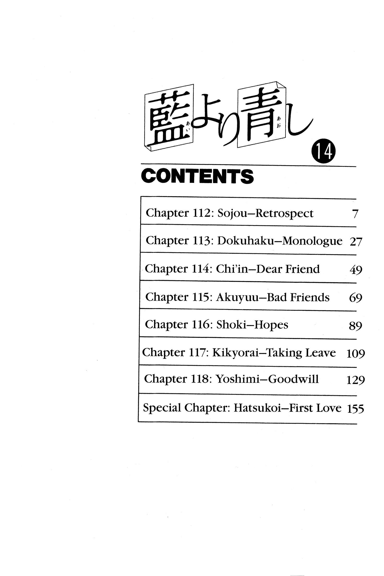 Page 10 Chapter 112 Ai Yori Aoshi