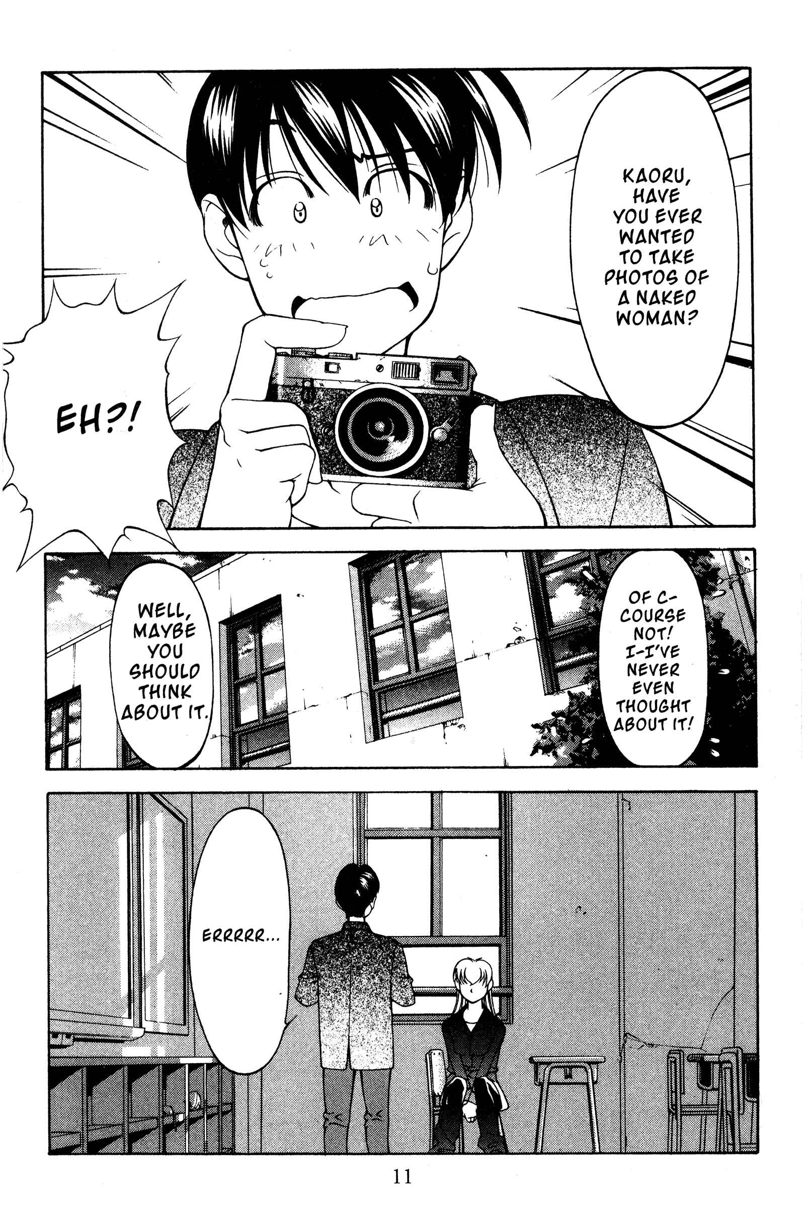 Page 15 Chapter 112 Ai Yori Aoshi