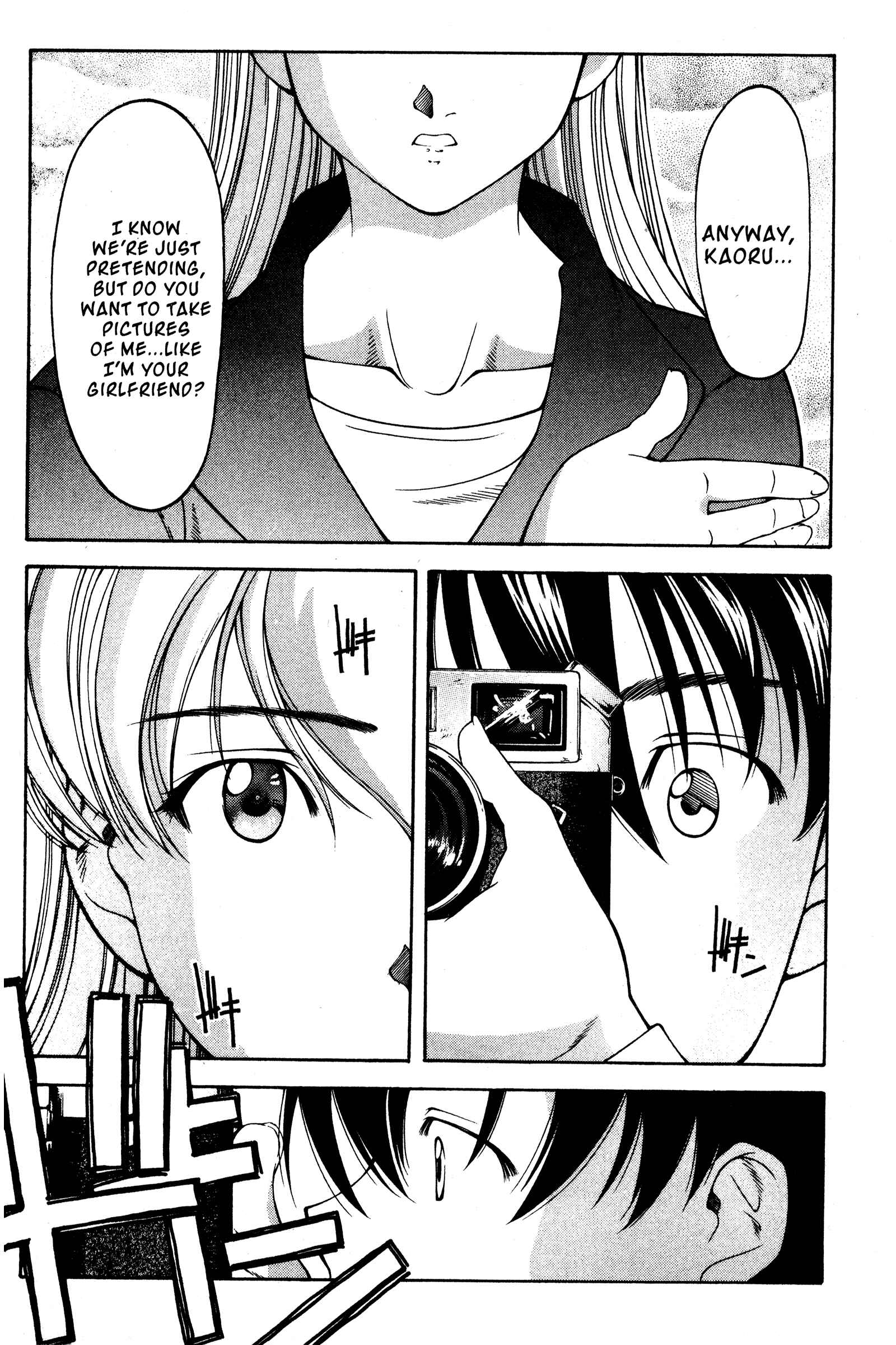 Page 18 Chapter 112 Ai Yori Aoshi