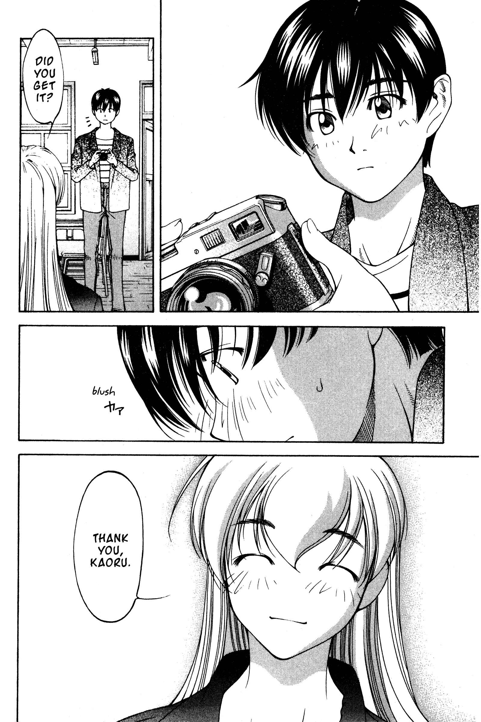 Page 20 Chapter 112 Ai Yori Aoshi