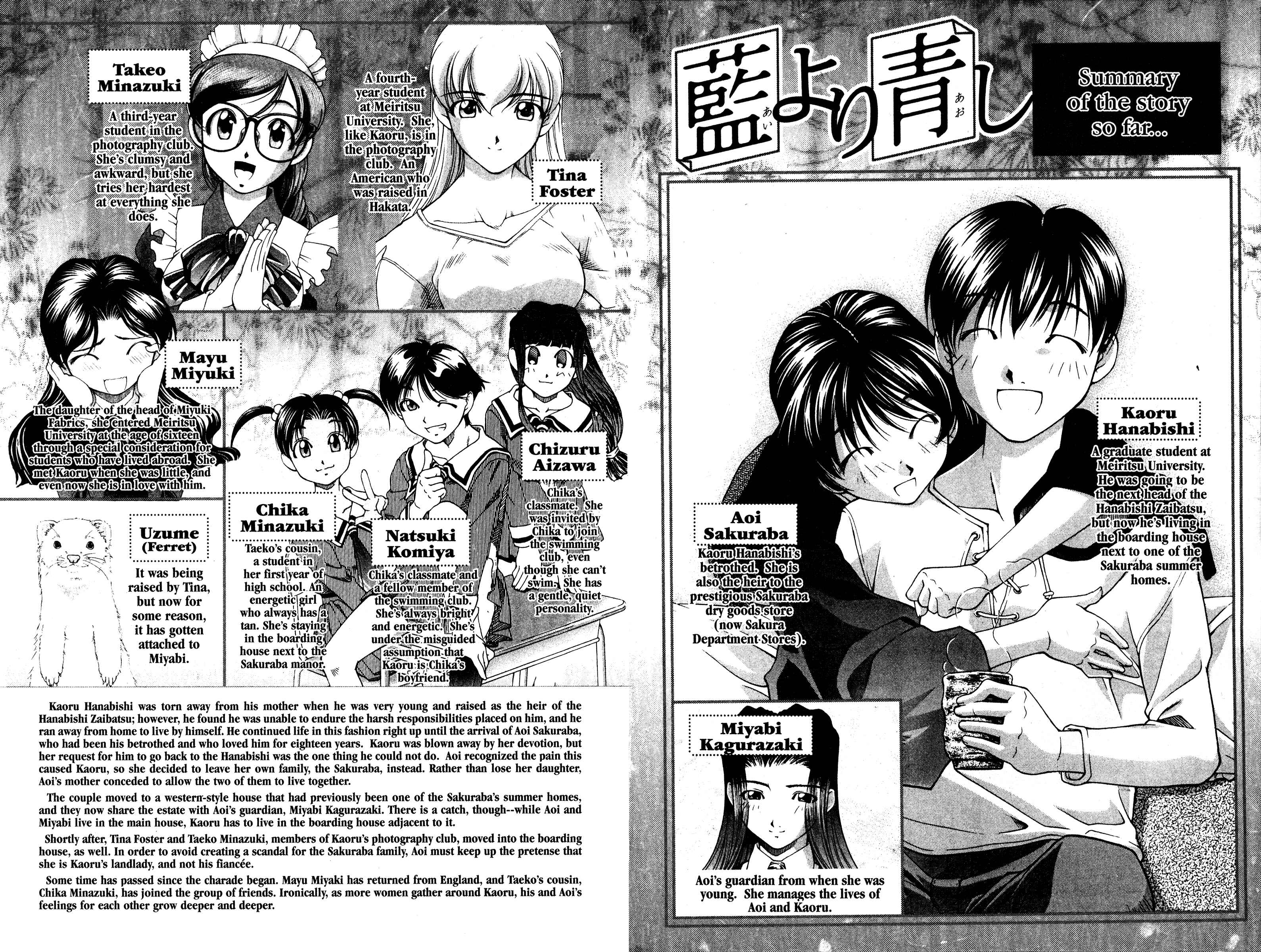 Page 9 Chapter 112 Ai Yori Aoshi