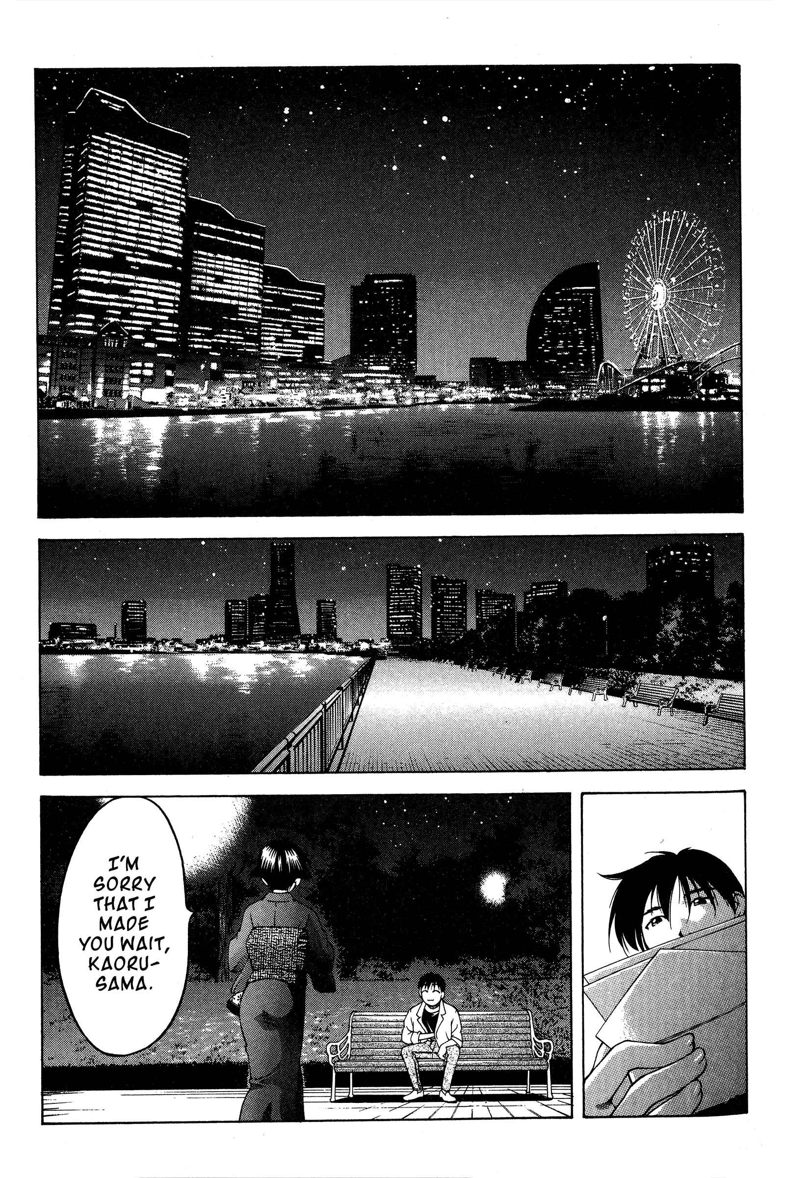 Page 12 Chapter 77 Ai Yori Aoshi