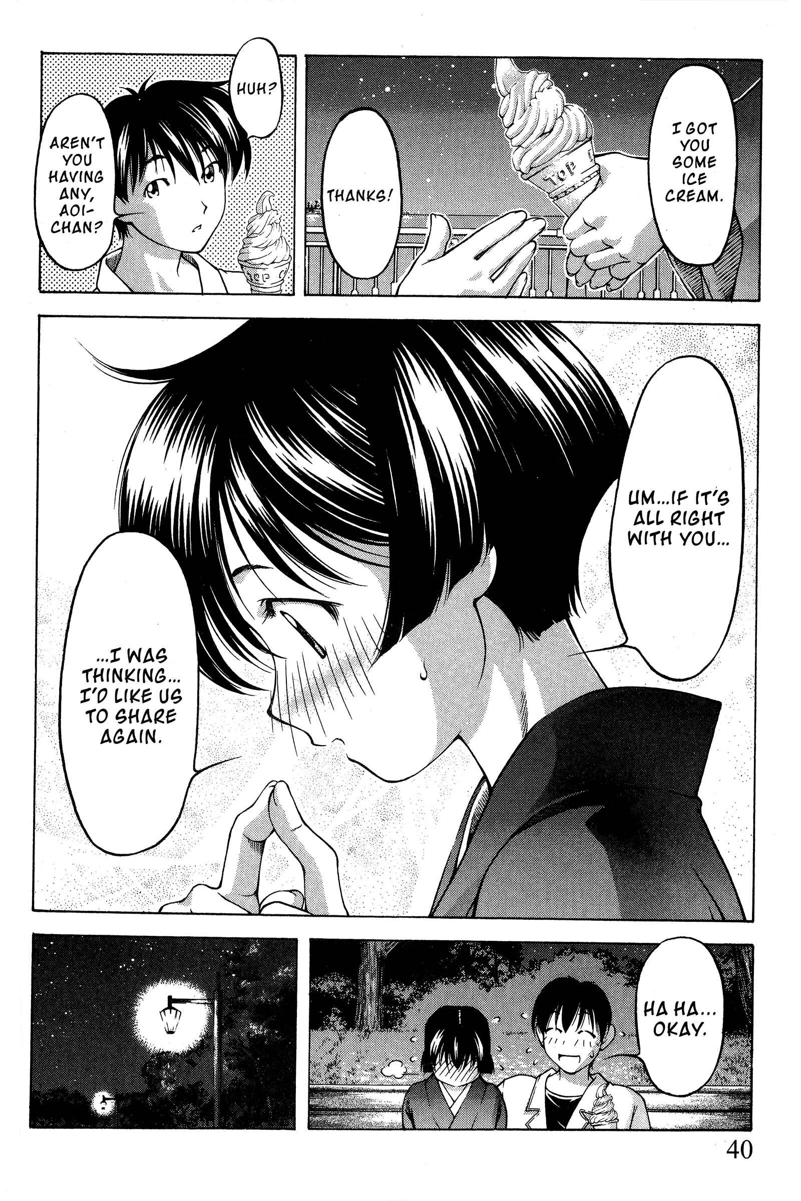 Page 13 Chapter 77 Ai Yori Aoshi