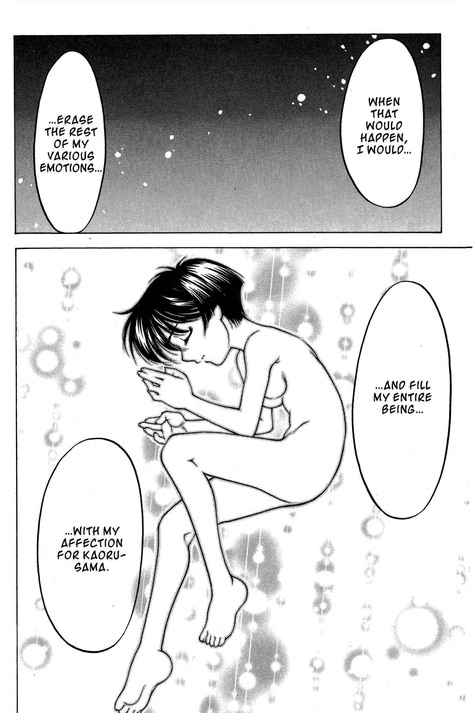 Page 17 Chapter 77 Ai Yori Aoshi