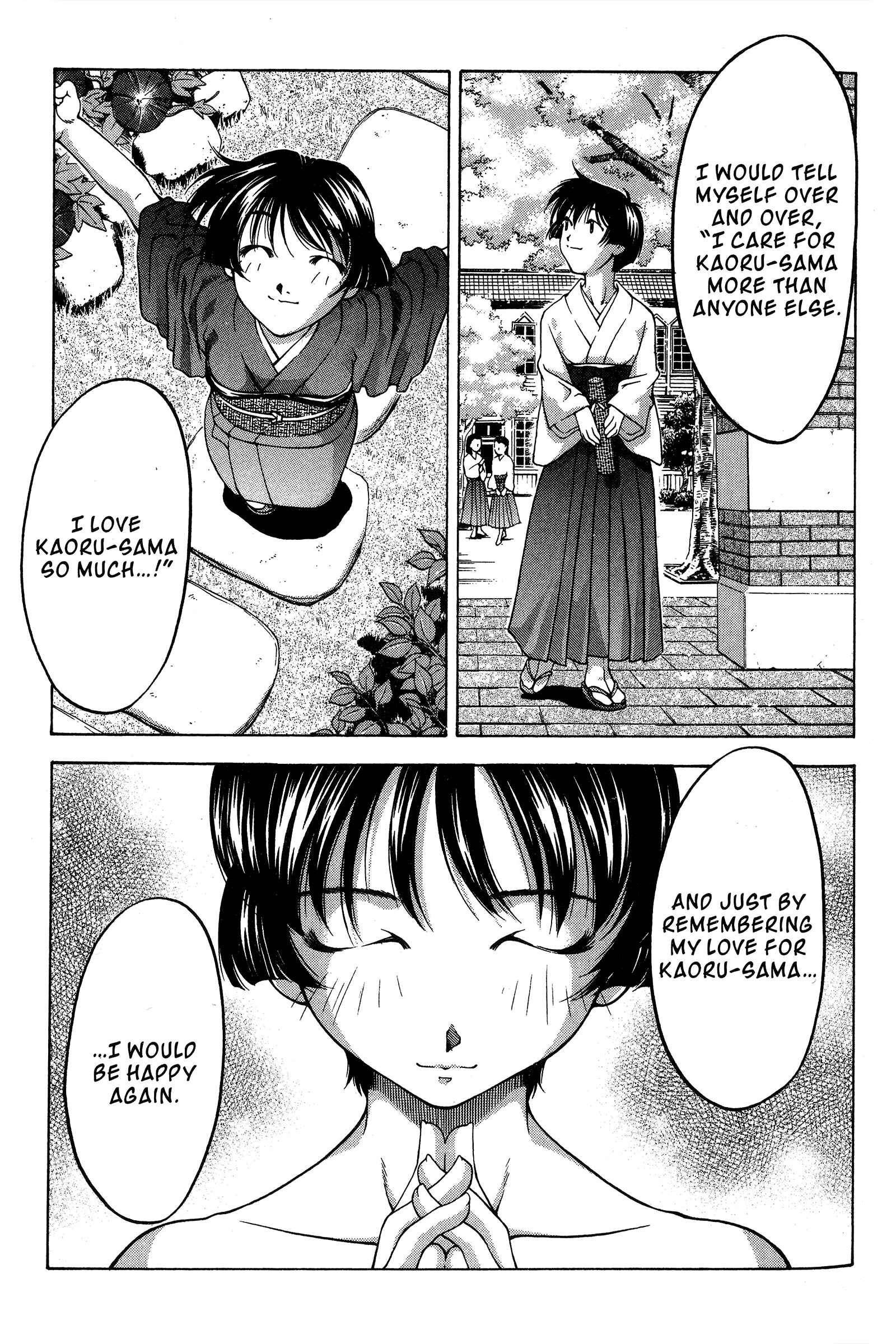 Page 18 Chapter 77 Ai Yori Aoshi