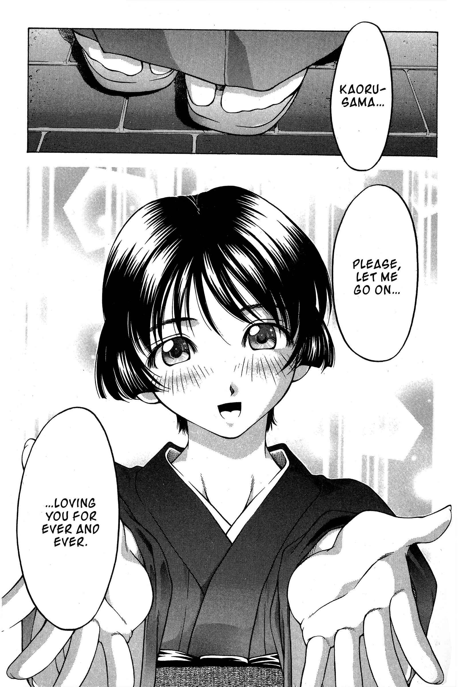 Page 20 Chapter 77 Ai Yori Aoshi