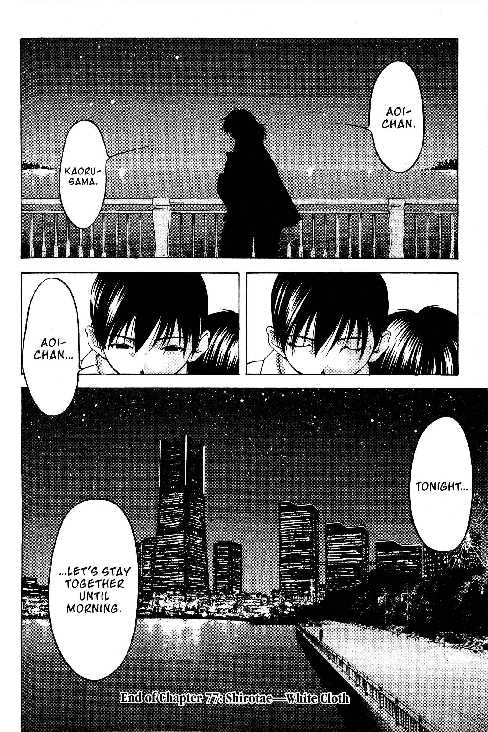 Page 21 Chapter 77 Ai Yori Aoshi