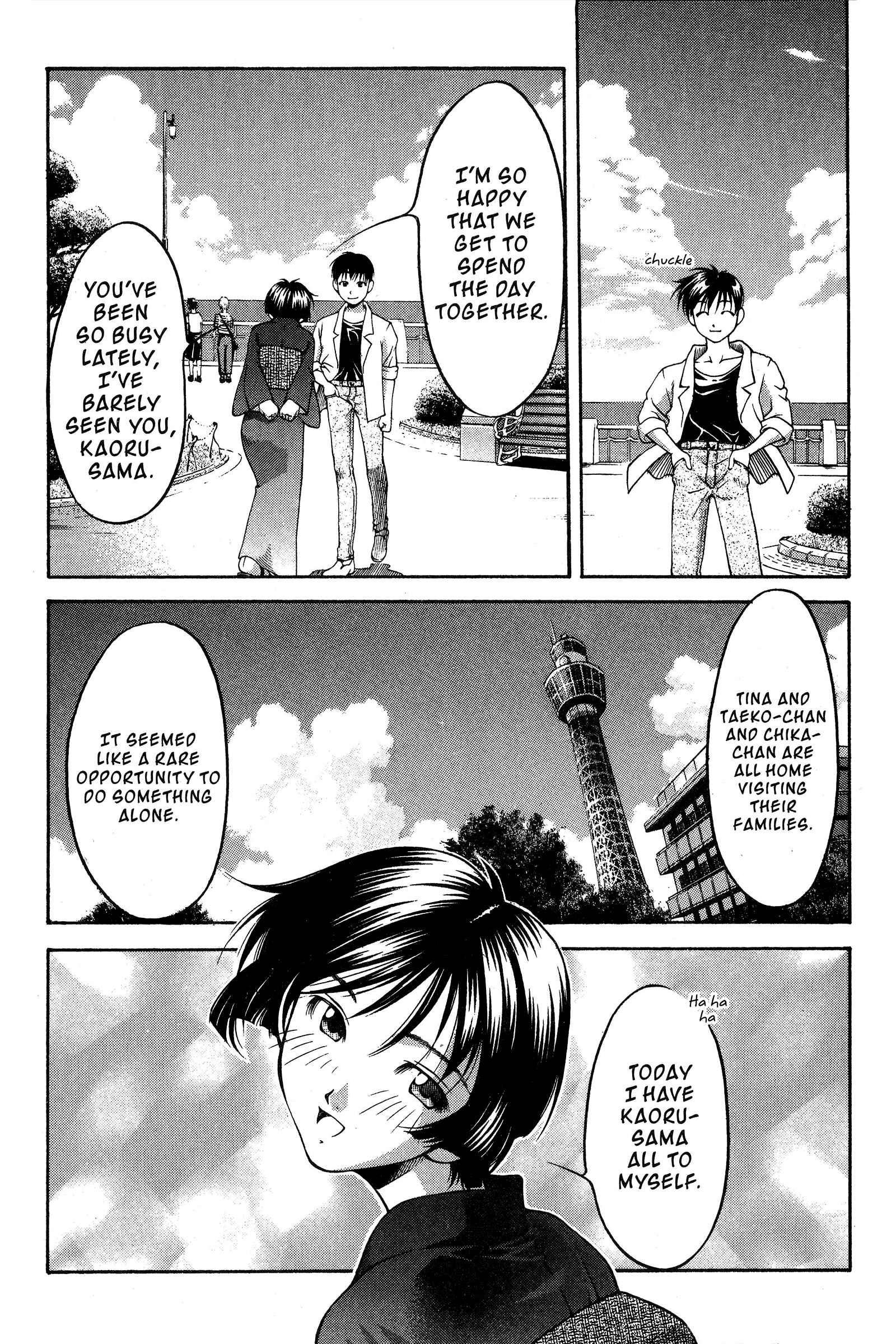Page 5 Chapter 77 Ai Yori Aoshi