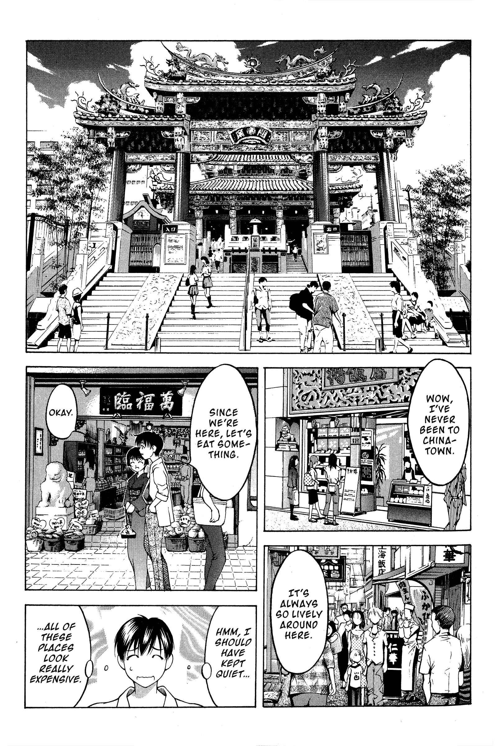 Page 6 Chapter 77 Ai Yori Aoshi