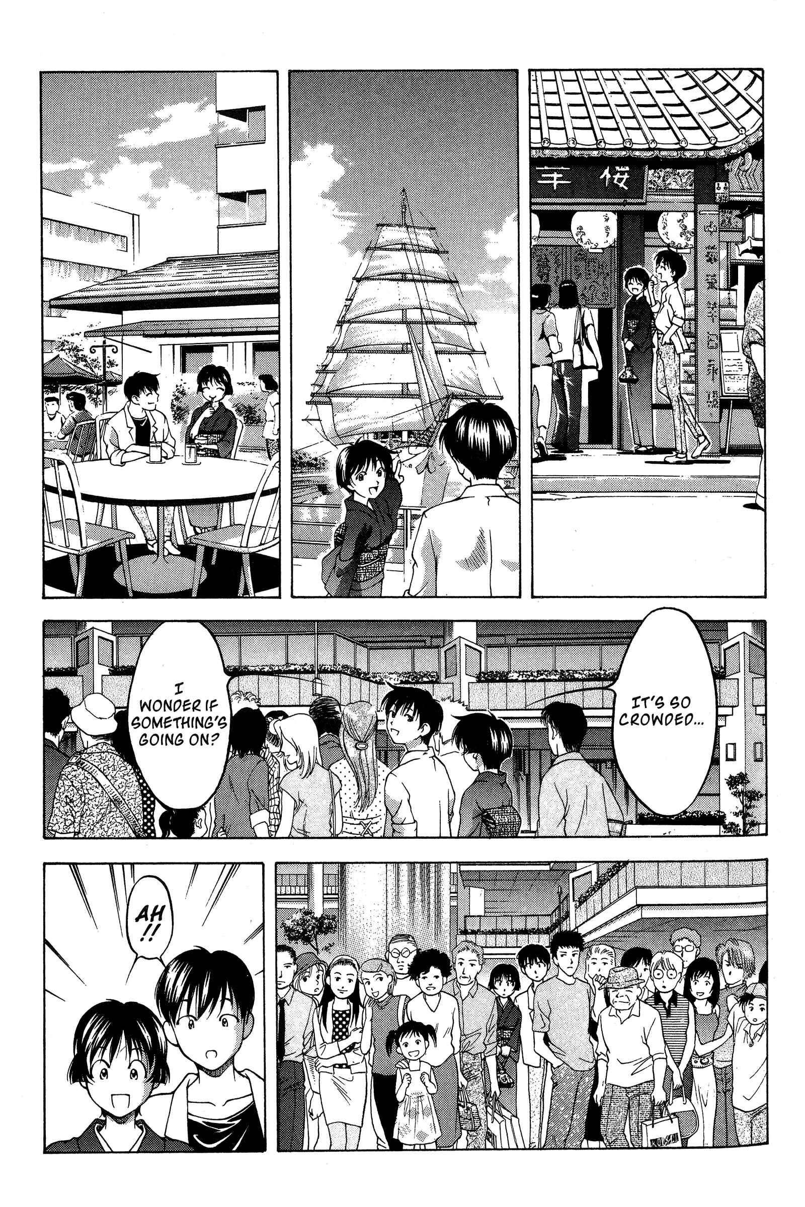 Page 8 Chapter 77 Ai Yori Aoshi