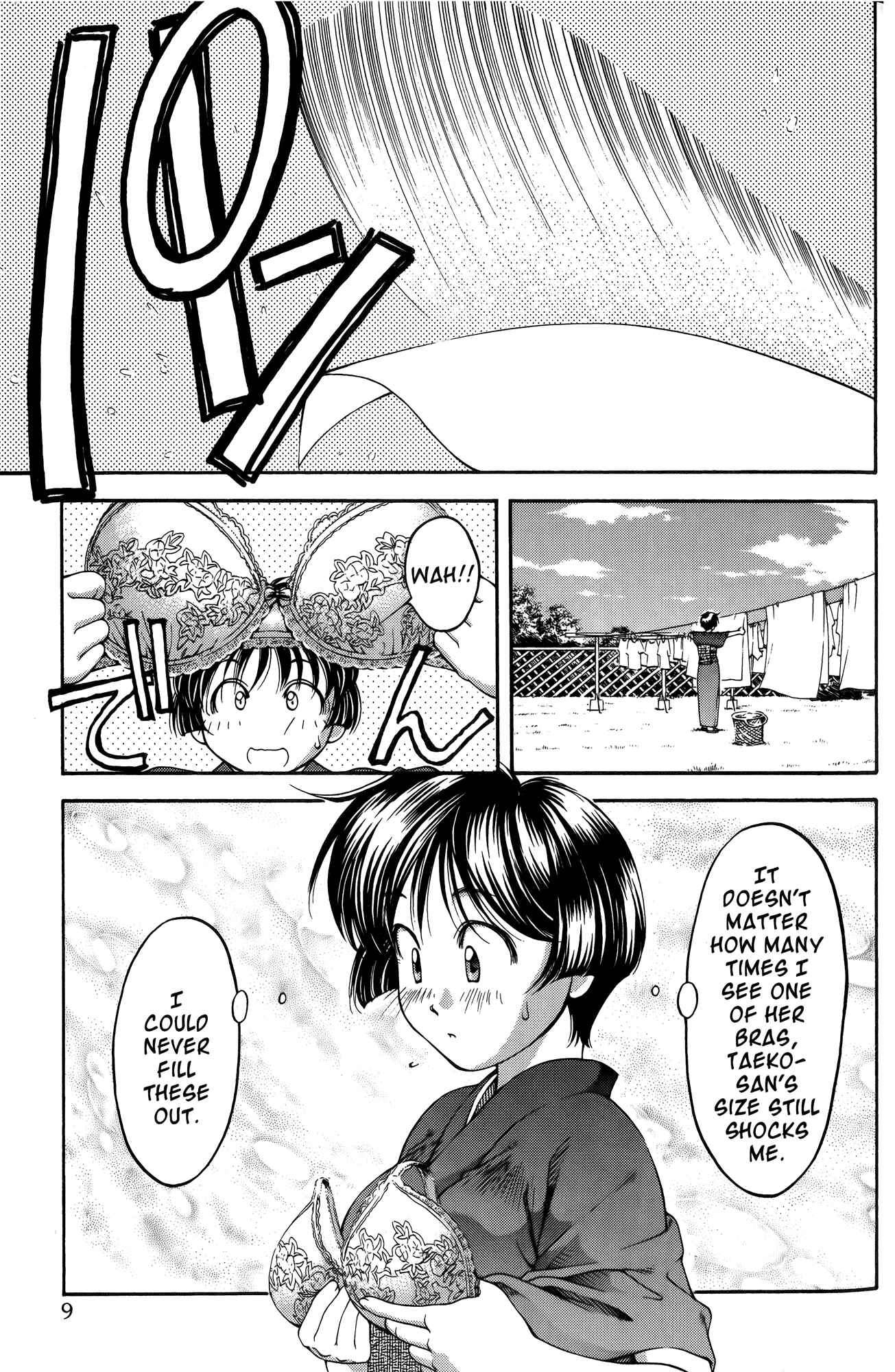 Page 21 Chapter 61.7 Ai Yori Aoshi